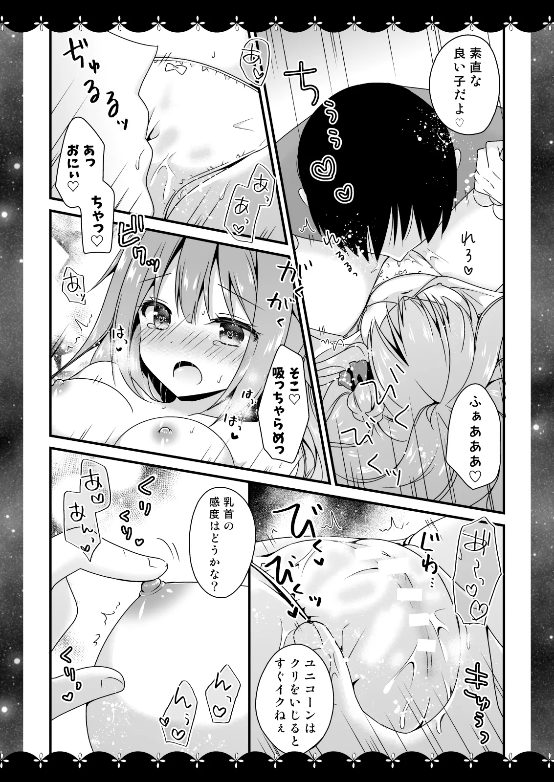 [Murasakiiro no Yoru (Murasaki*)] Wedding Anniversary Murasakiiro no Yoru Azur Lane Soushuuhen (Azur Lane) [Digital] image number 101