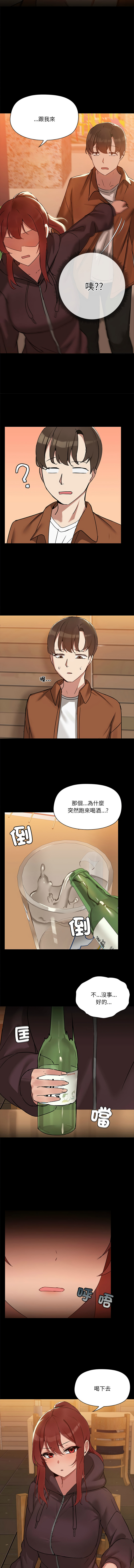 [Kongbbemi] 出租男友 | 共享男友 1-4 [Chinese] [Ongoing] 이미지 번호 35