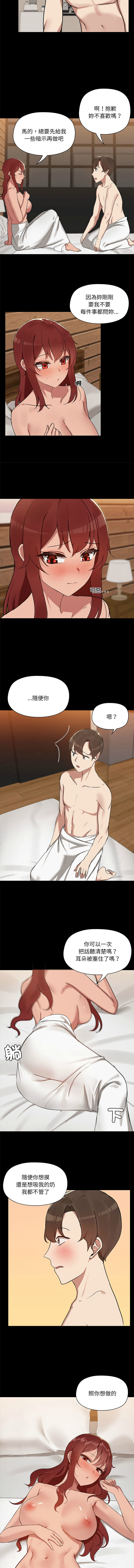 [Kongbbemi] 出租男友 | 共享男友 1-4 [Chinese] [Ongoing] 이미지 번호 53