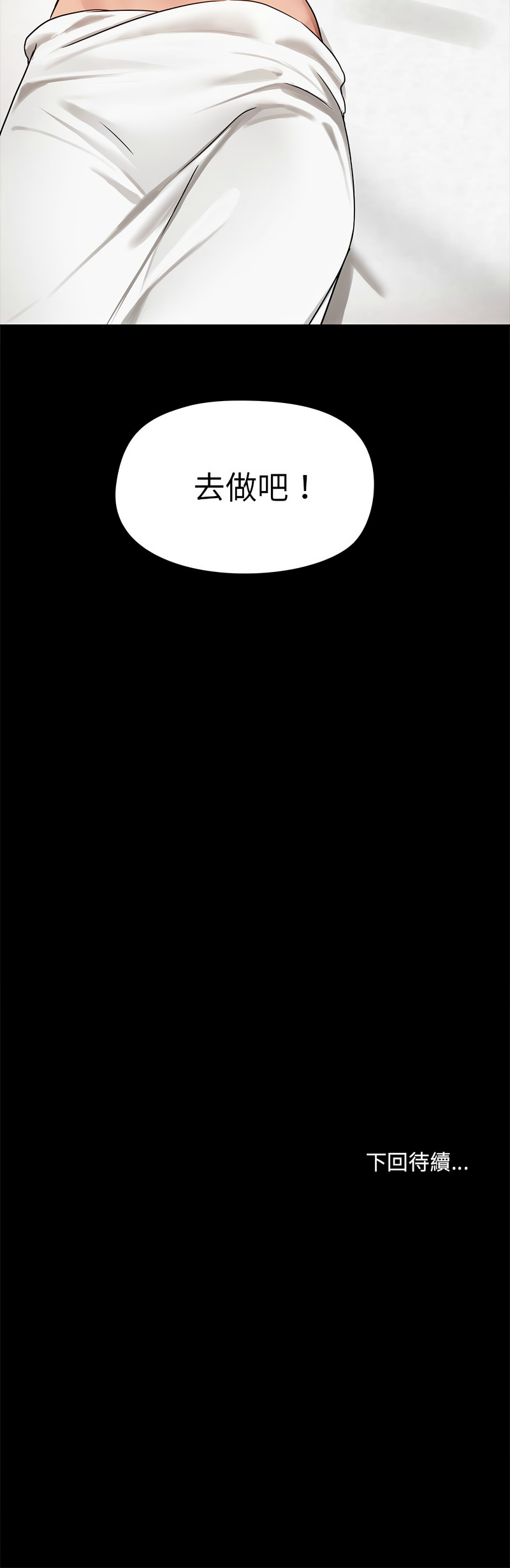 [Kongbbemi] 出租男友 | 共享男友 1-4 [Chinese] [Ongoing] 이미지 번호 54