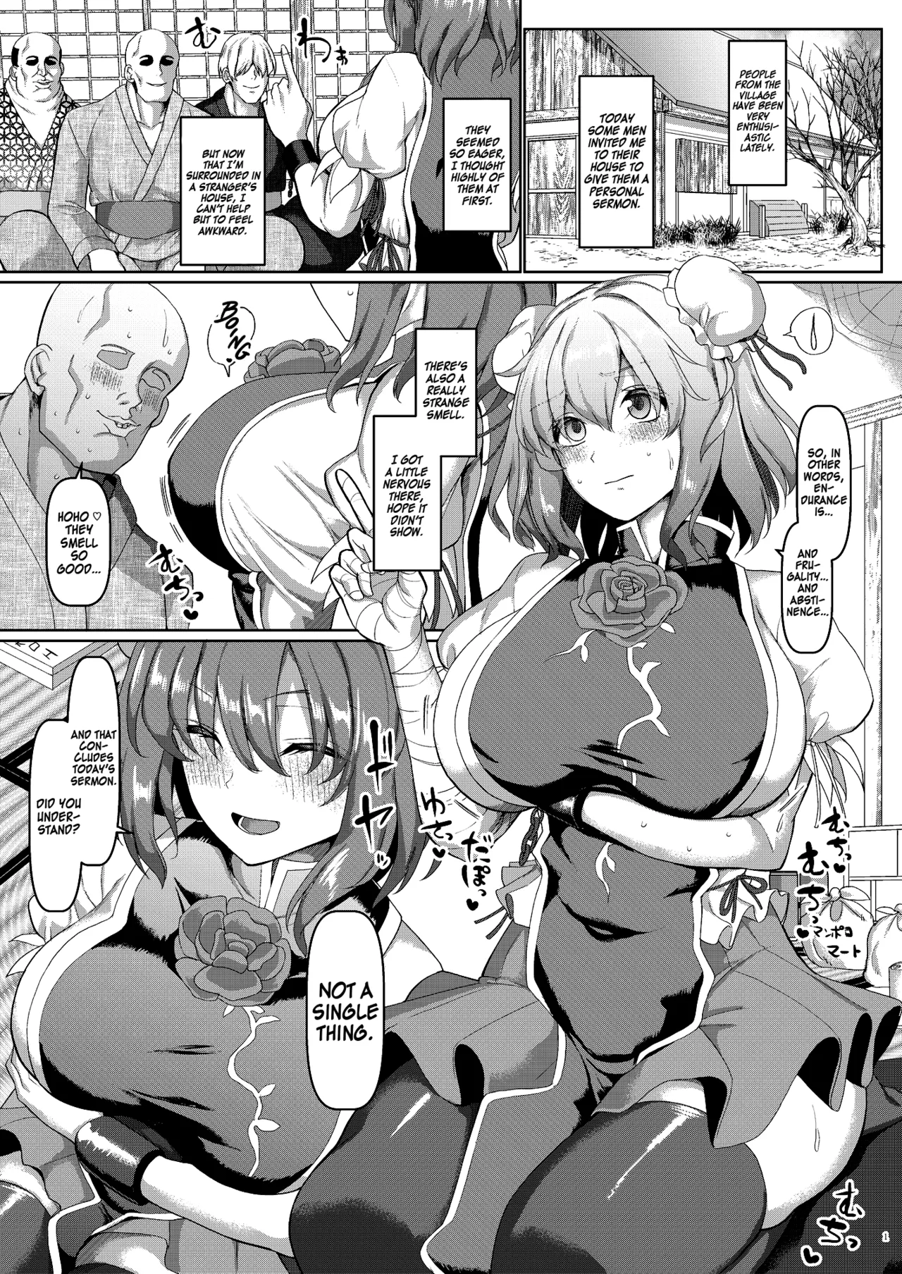 [Chinchintei (chin)] Saimin Sennin no Shuudan Sekuhara Gaman Shugyou (Touhou Project) [English] [Kinsei Translations] [Digital] numero di immagine  2