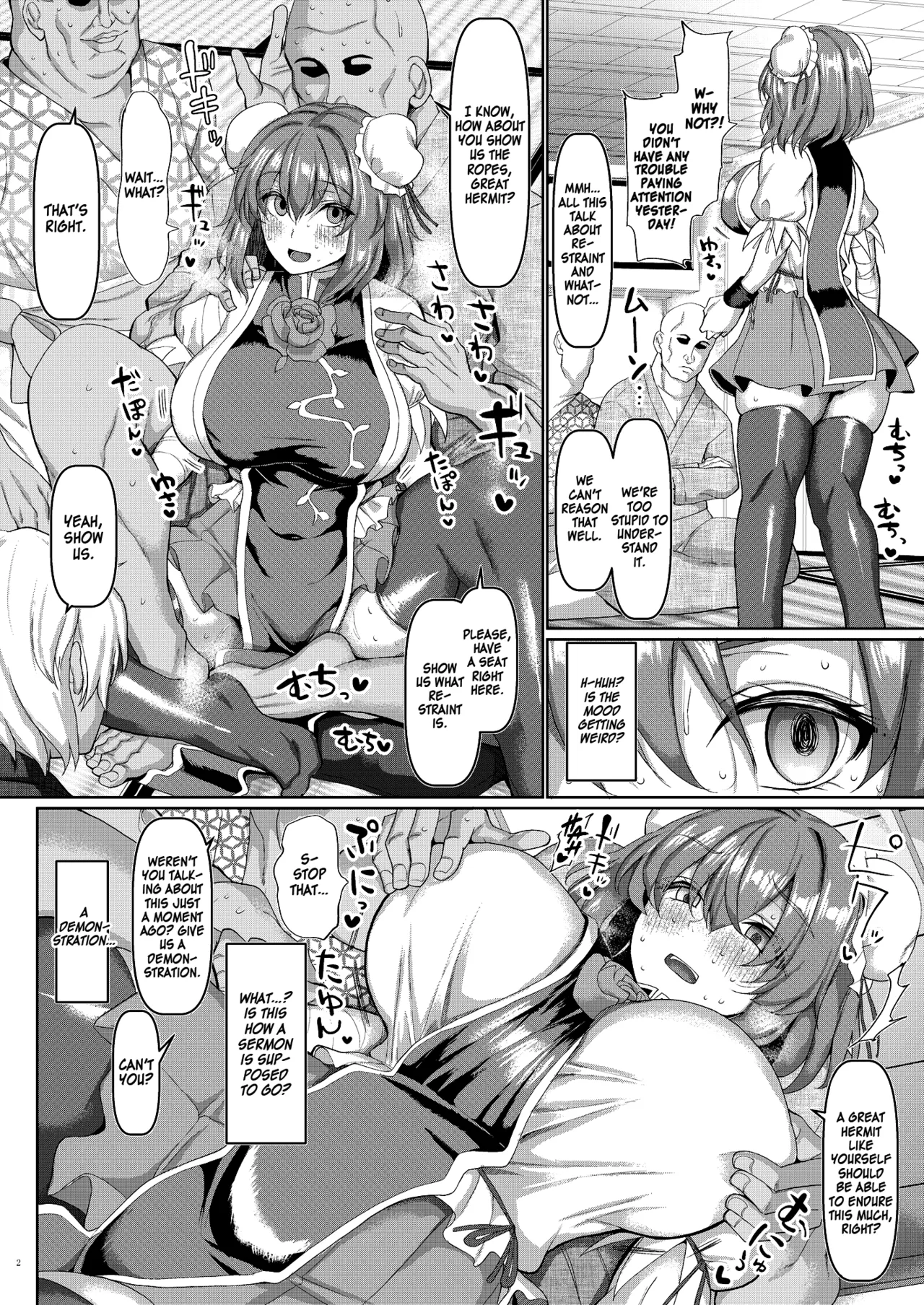 [Chinchintei (chin)] Saimin Sennin no Shuudan Sekuhara Gaman Shugyou (Touhou Project) [English] [Kinsei Translations] [Digital] numero di immagine  3