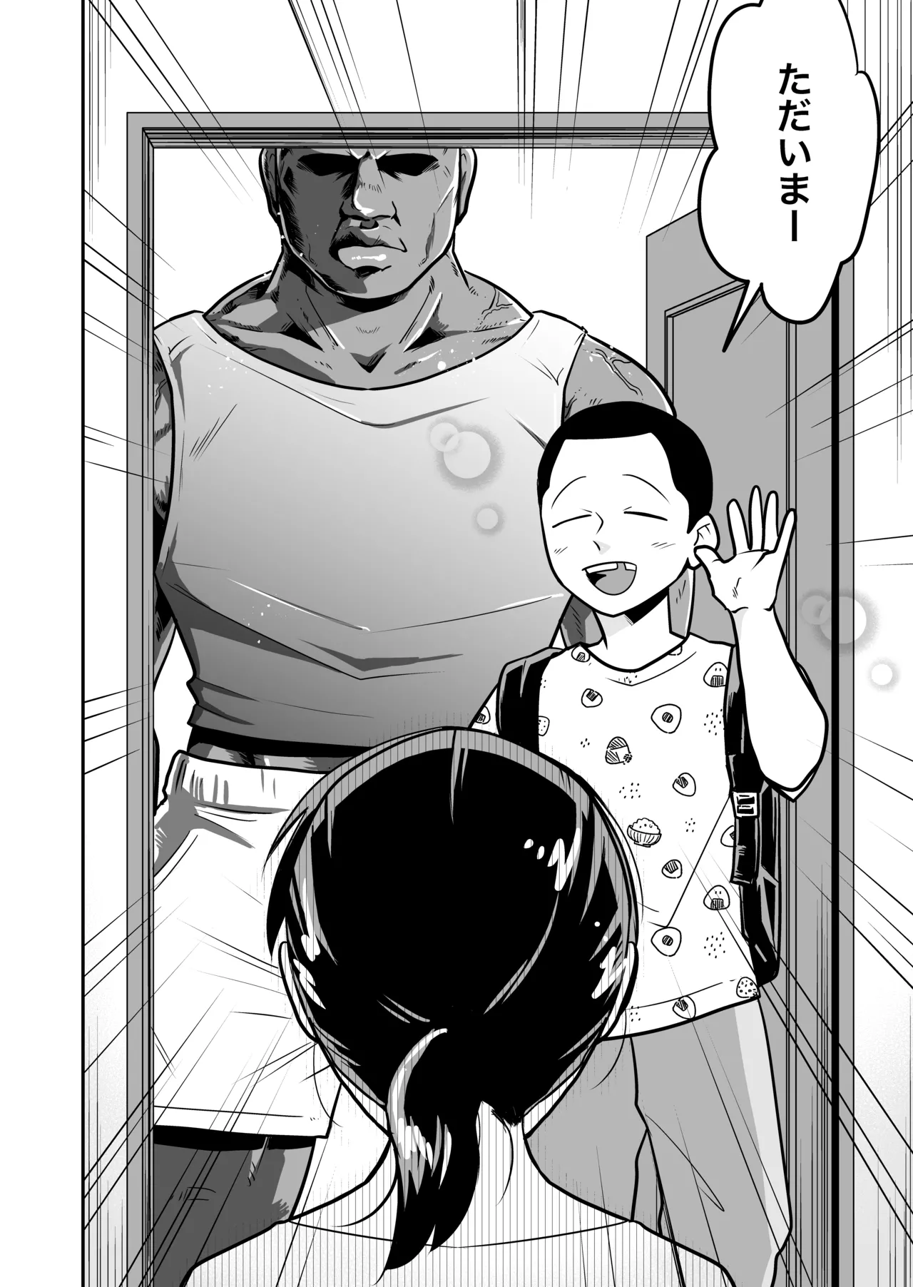 [Tenga Land (Tenga Pikopon)] Nippon no Hitozuma, ItadakiMASU. 이미지 번호 3