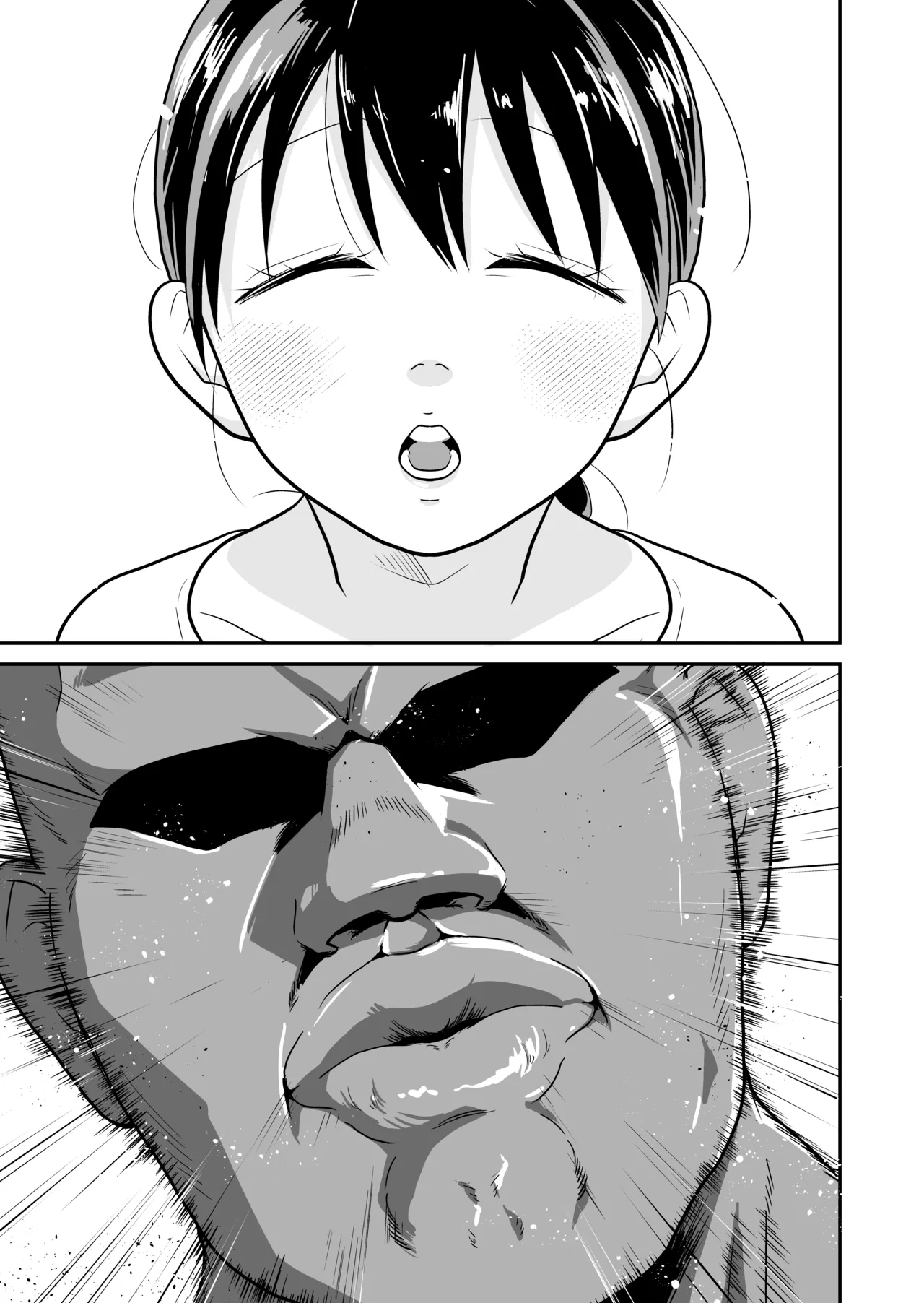 [Tenga Land (Tenga Pikopon)] Nippon no Hitozuma, ItadakiMASU. 이미지 번호 4