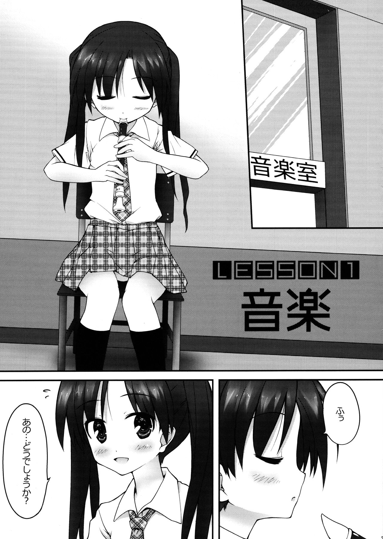 (C78) [Asterism (*)] Lovetime School (THE IDOLM@STER MILLION LIVE!) image number 4