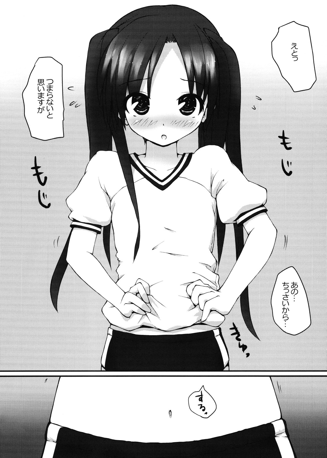 (C78) [Asterism (*)] Lovetime School (THE IDOLM@STER MILLION LIVE!) image number 13