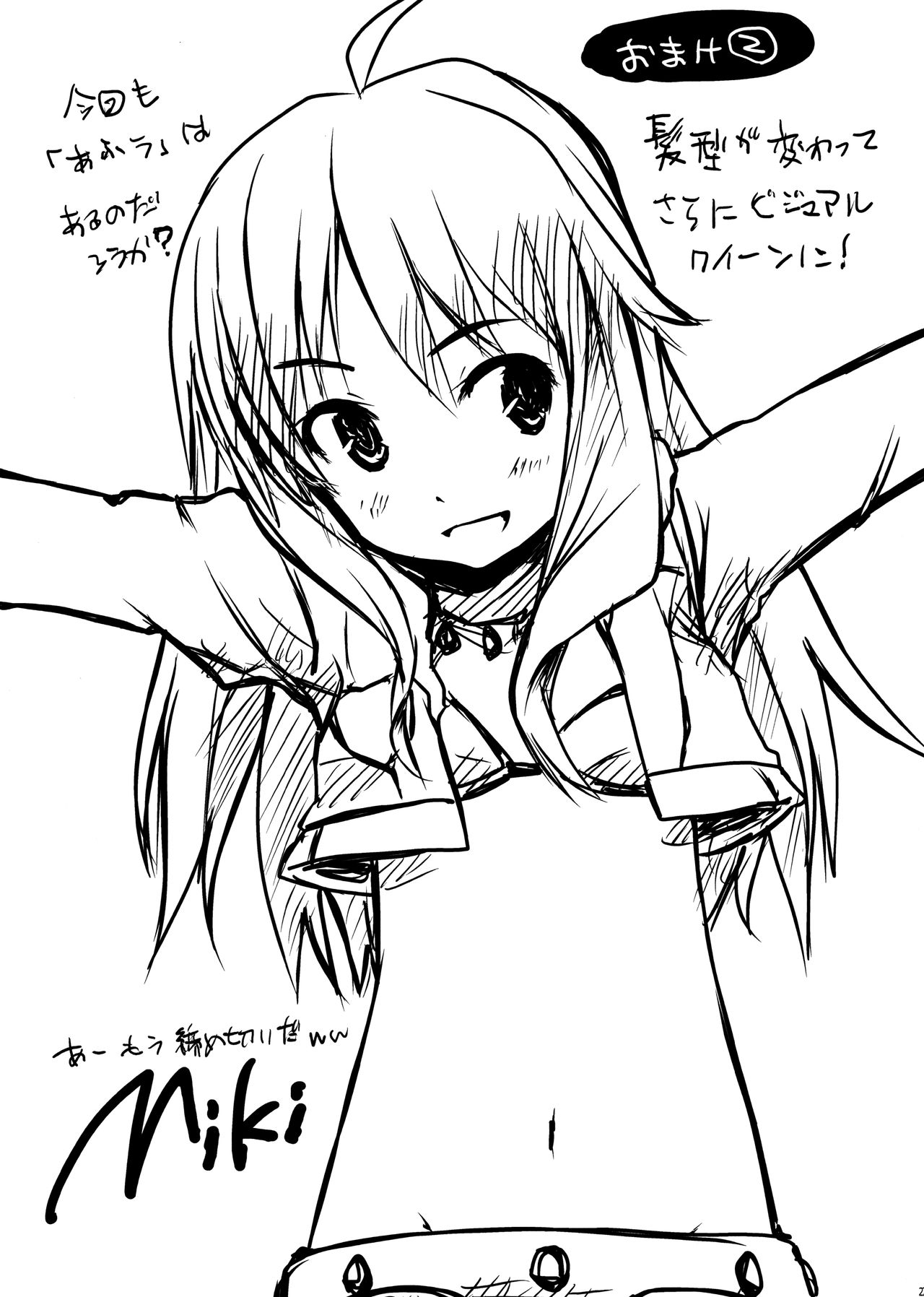 (C78) [Asterism (*)] Lovetime School (THE IDOLM@STER MILLION LIVE!) image number 23