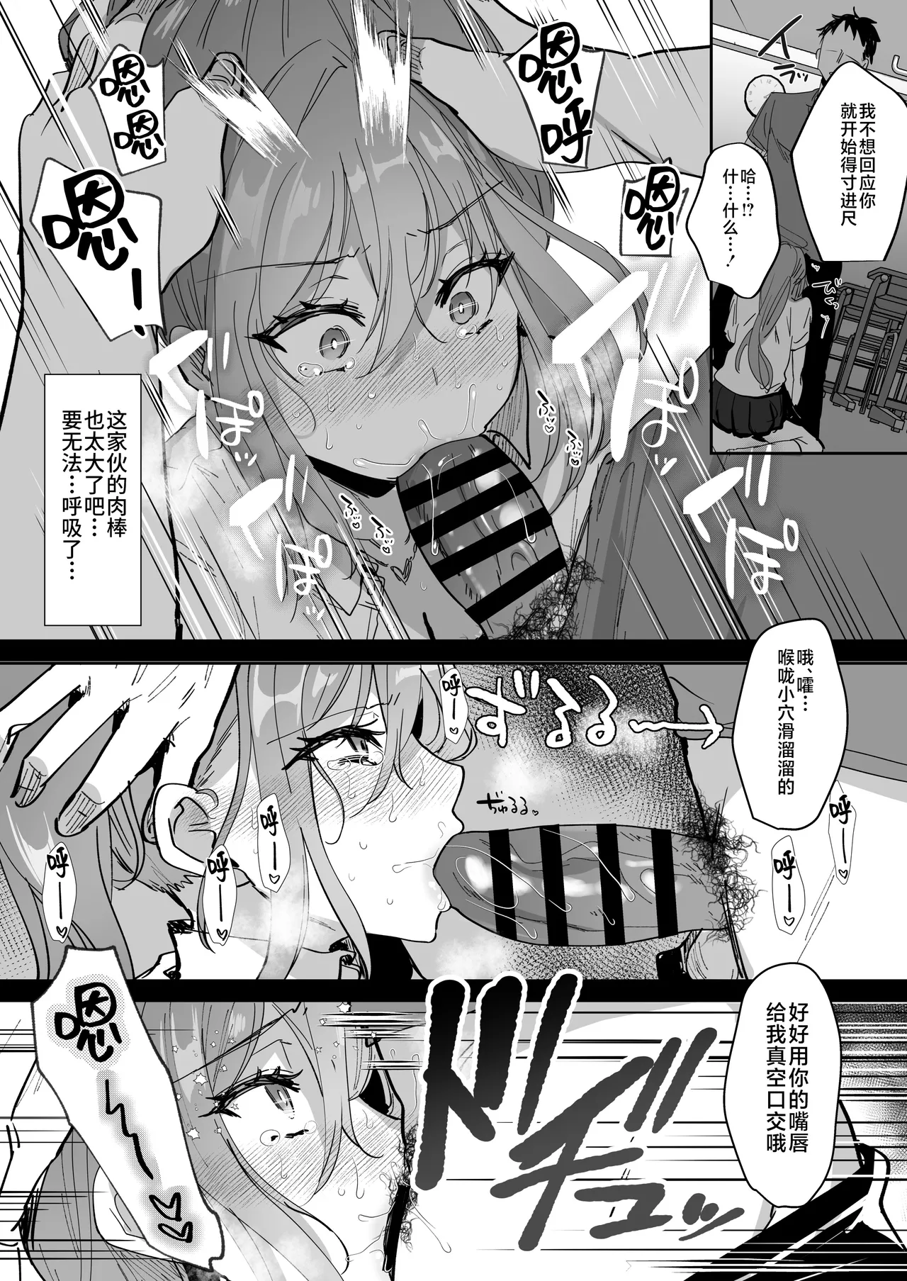 [mofumanjuu (piro mayu)] Taneduke Diary ~Seifu Kounin de Suki na Ko ni Tanetsuke Dekiru Hanashi~ [Chinese] [不咕鸟汉化组] [Digital] Bildnummer 7