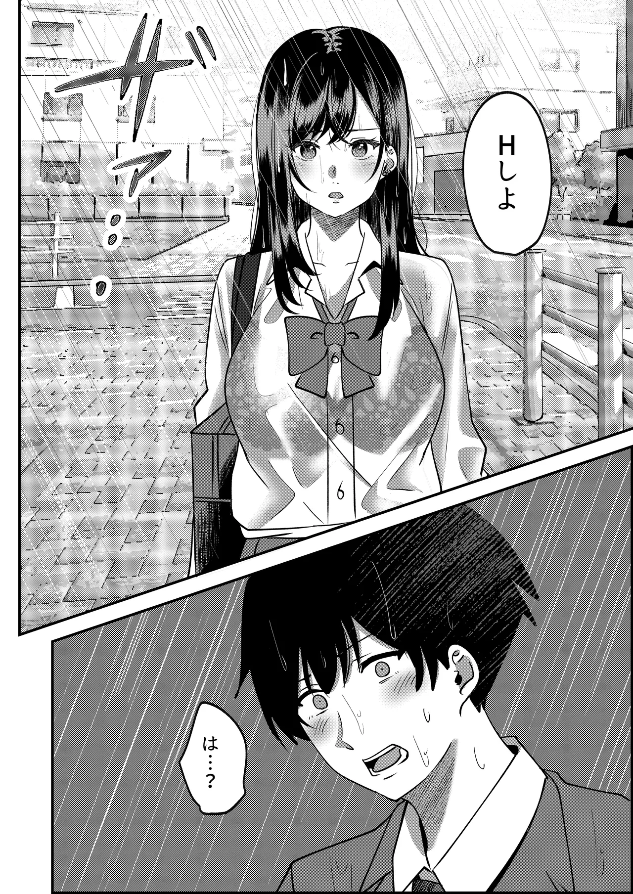 [Yoru no Honya (Yoru)] Kyousei Coupling Shoushika Taisaku Hou Mochizuki hen numero di immagine  23