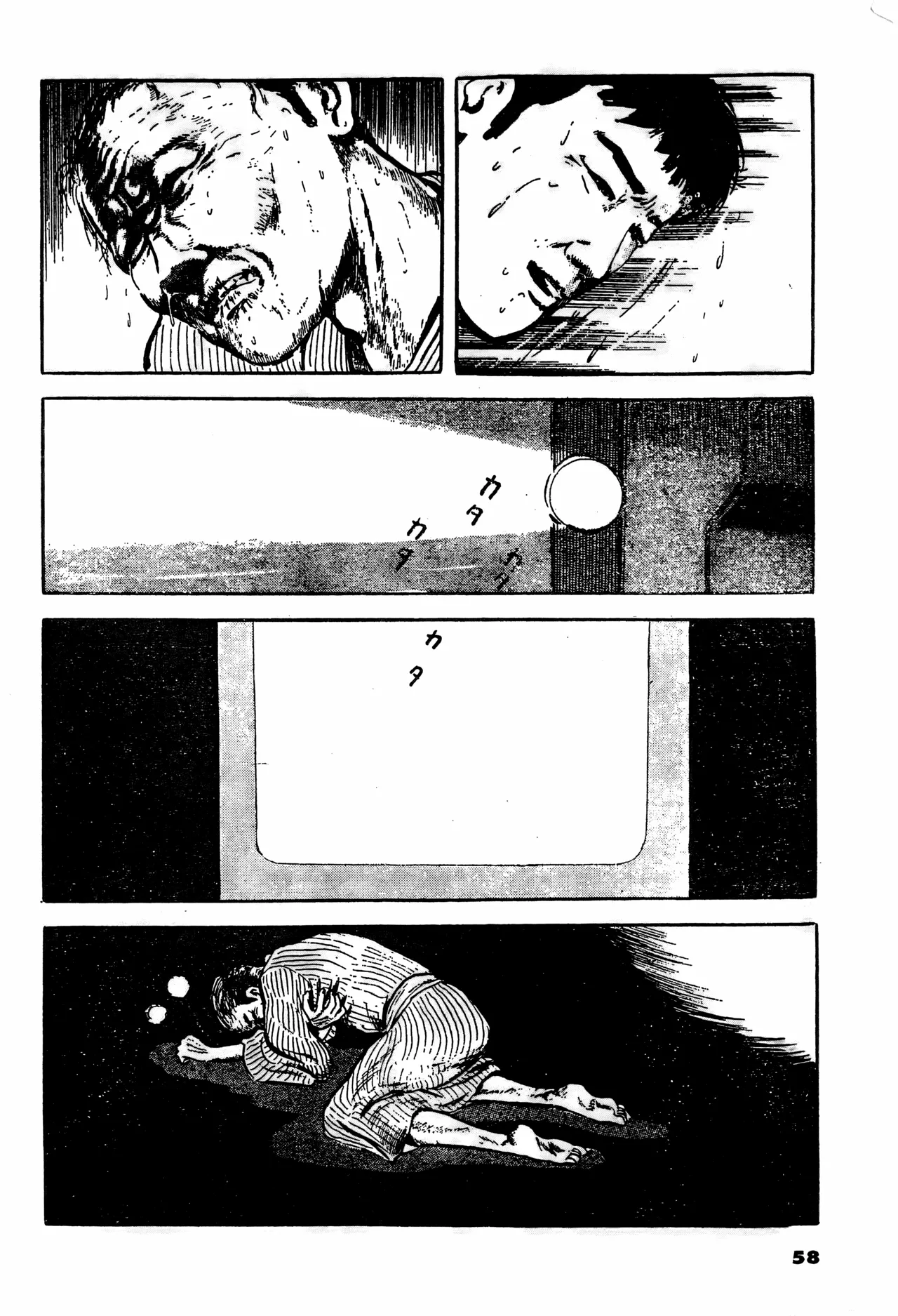 [Hayami Jun] Shi no Yuka yori | 临终的床榻 [Chinese] [春水楼个人汉化] 이미지 번호 6