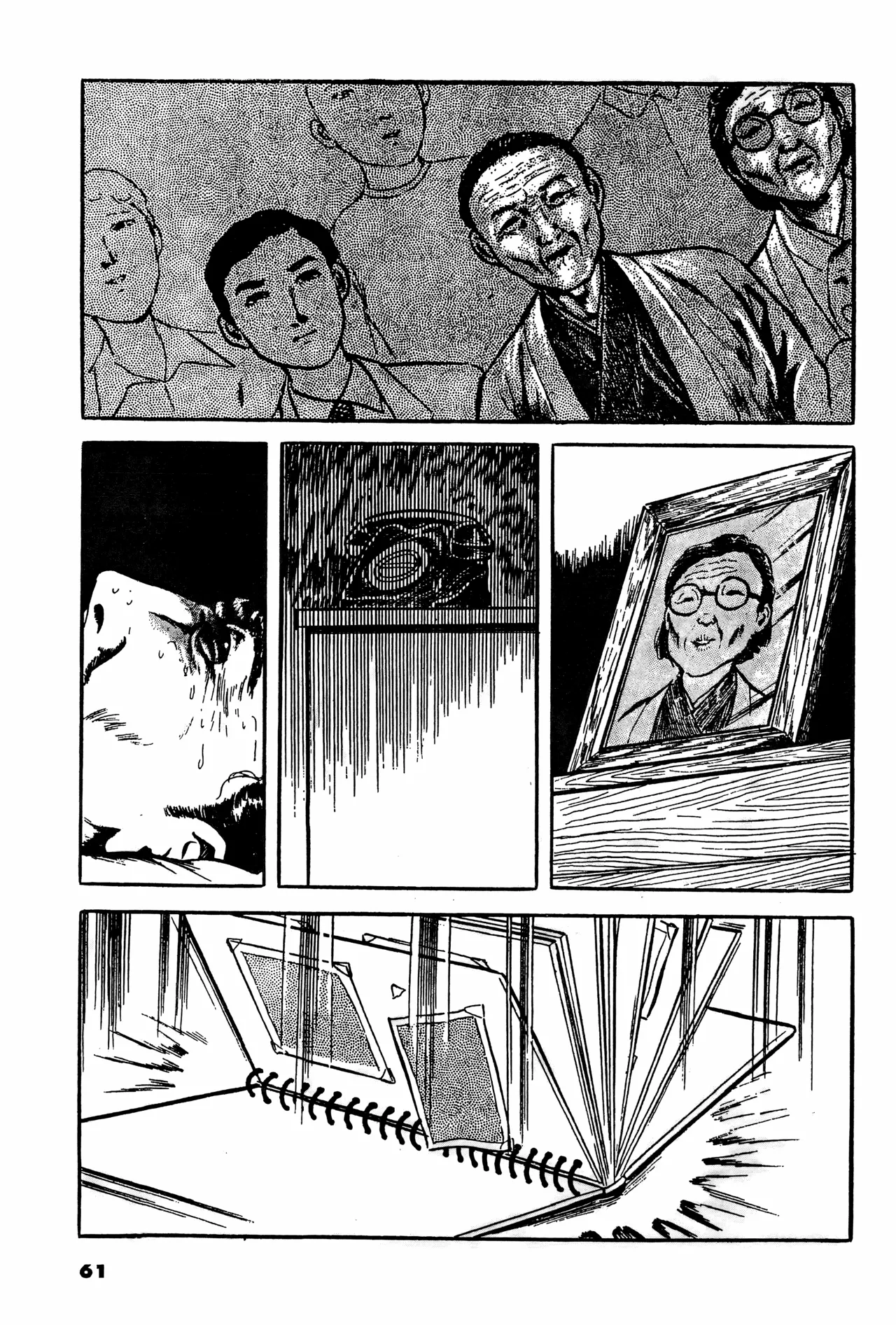 [Hayami Jun] Shi no Yuka yori | 临终的床榻 [Chinese] [春水楼个人汉化] 이미지 번호 9