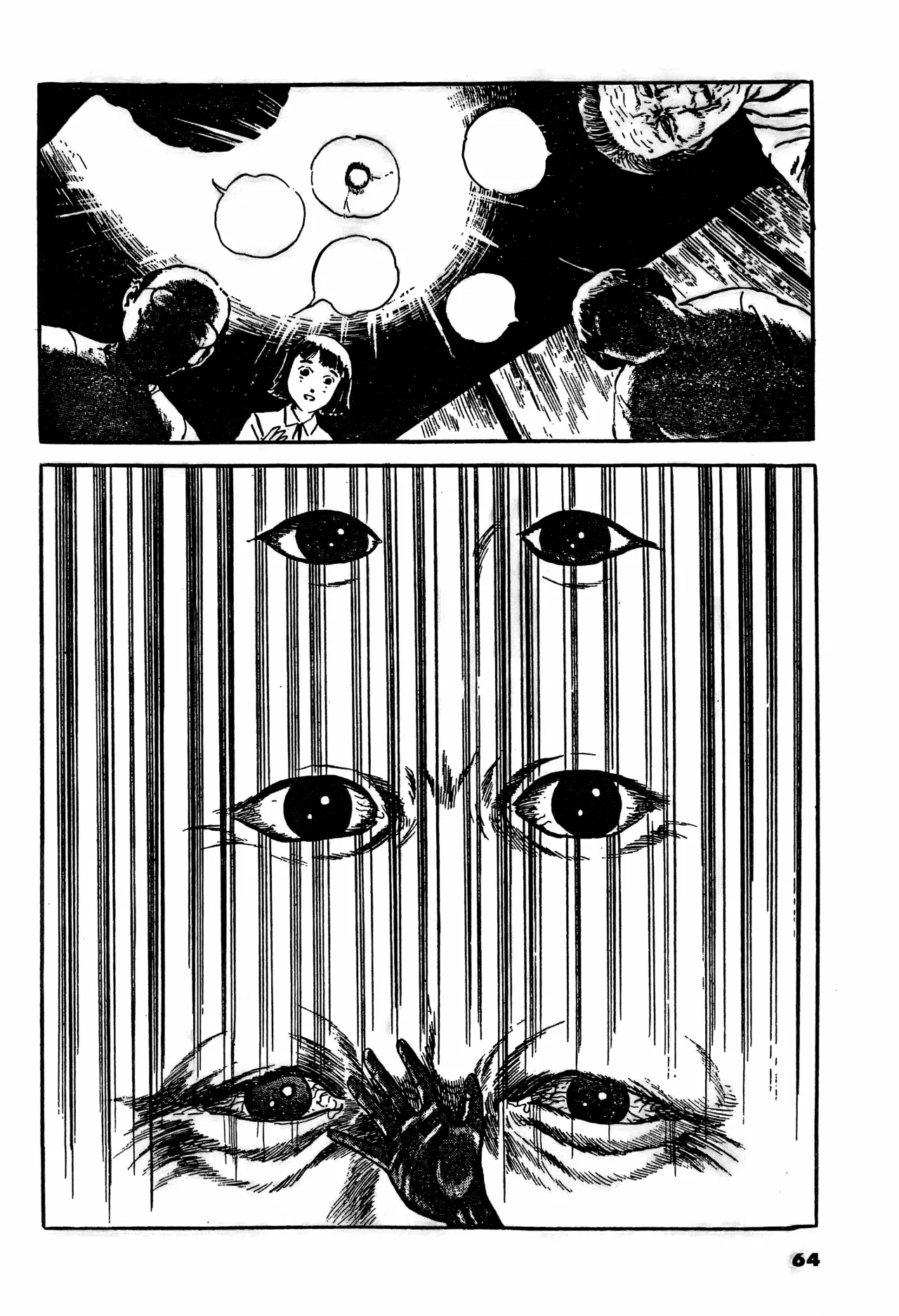 [Hayami Jun] Shi no Yuka yori | 临终的床榻 [Chinese] [春水楼个人汉化] 이미지 번호 12