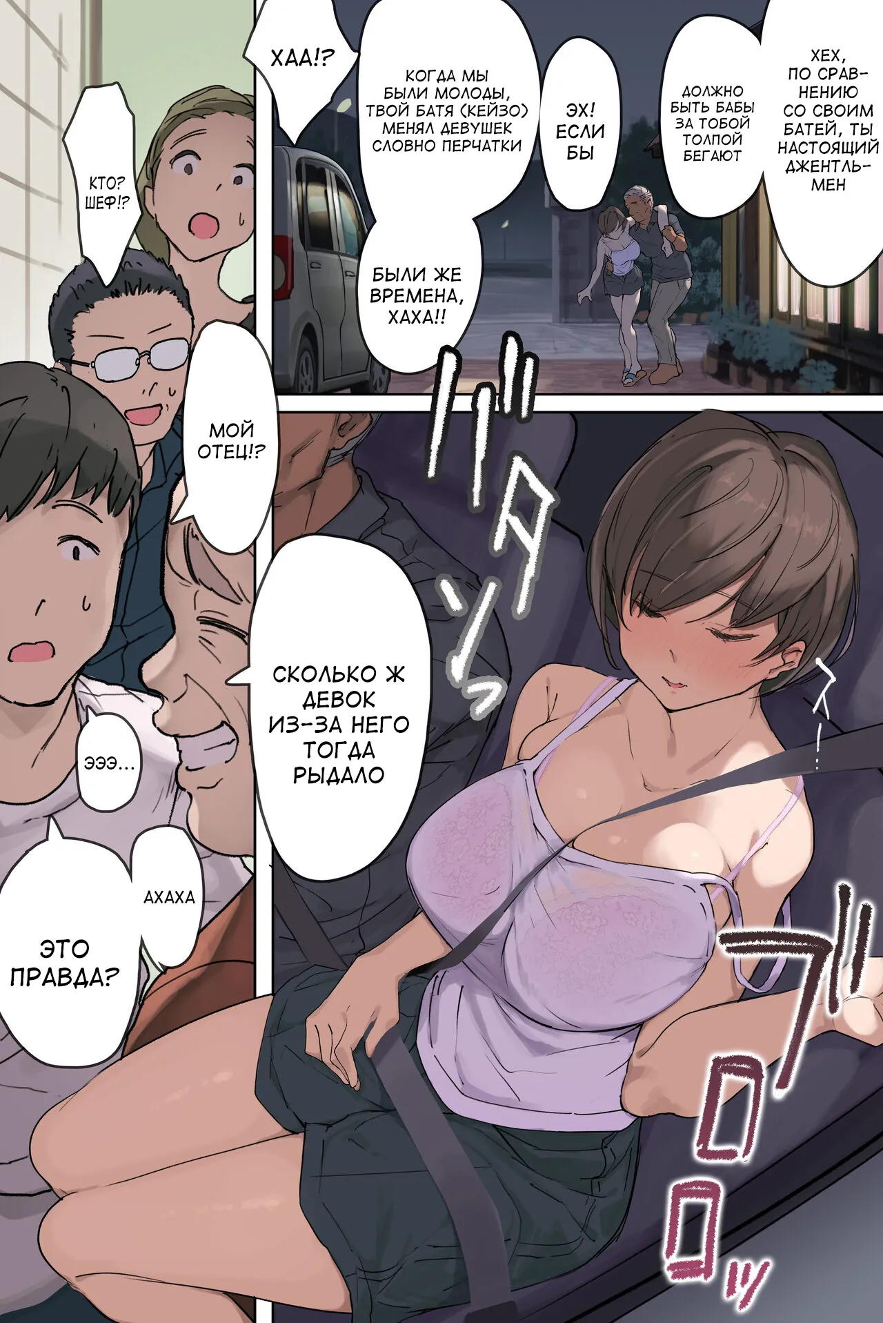 [Yomoda Yomo] Nouka no Yome to Zetsurin Gifu ~Totsuida Saki de Matteita no wa Tetori Ashitori Tanetsuke Choukyou Sareru Hibi Deshita~ [Russian] [velv3tchan] 画像番号 9