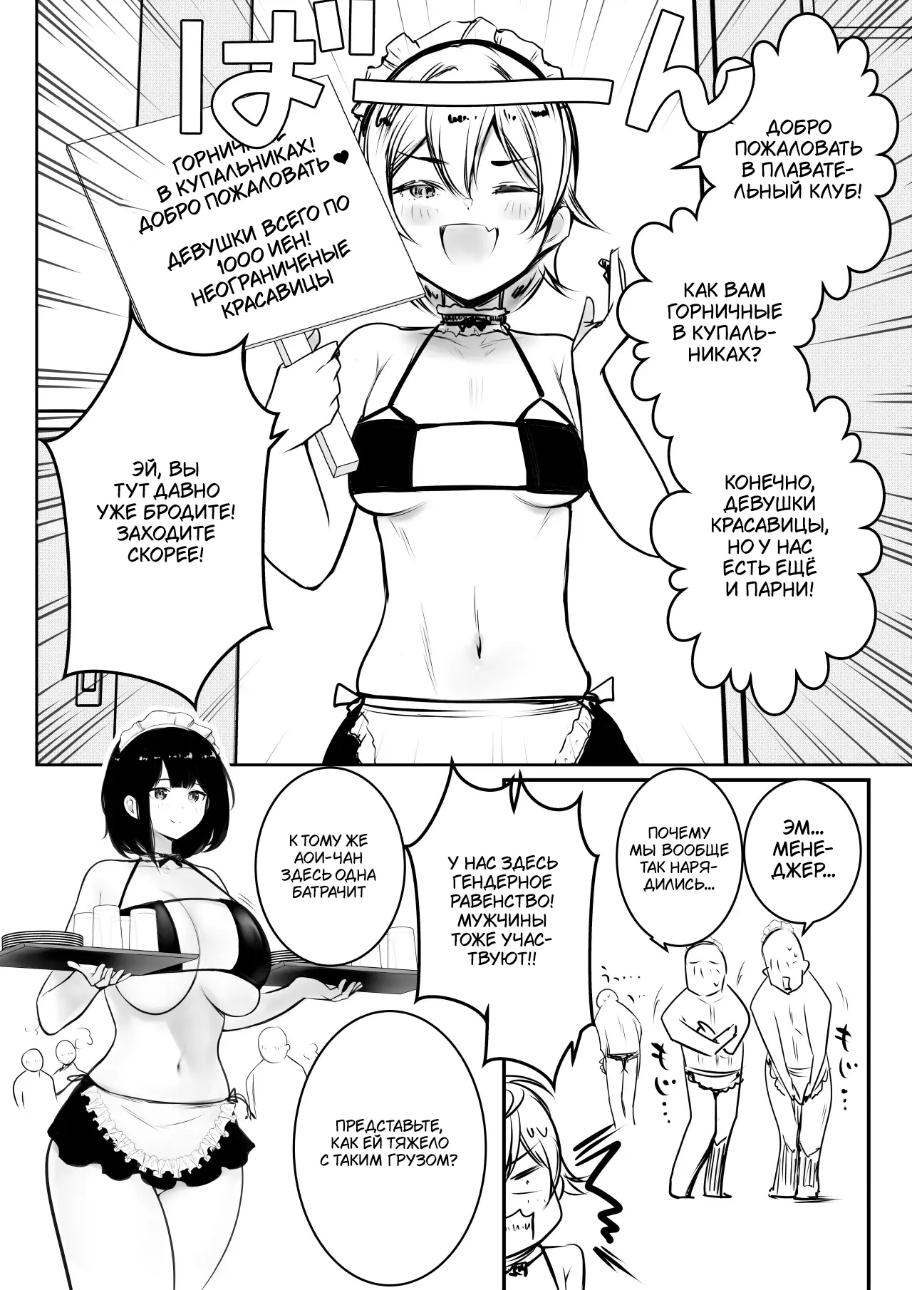 [Akireru Shoujo (Akire)] Boku dake ni Amaesasete Kureru Kyonyuu JK Tsuma o Hoka no Otoko ni Dakasete Mita 10 [Russian] [Tasya-san] 이미지 번호 46