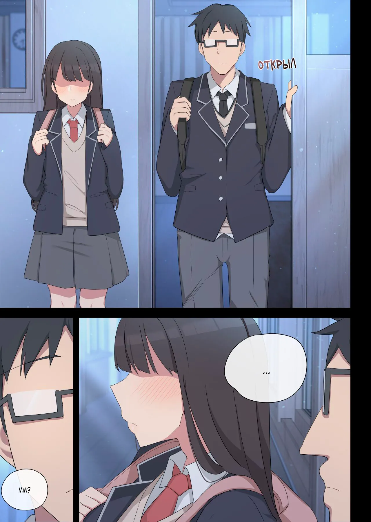 [Poyeop] Mating Practice 5 [Russian] [BlackJack133] 画像番号 6