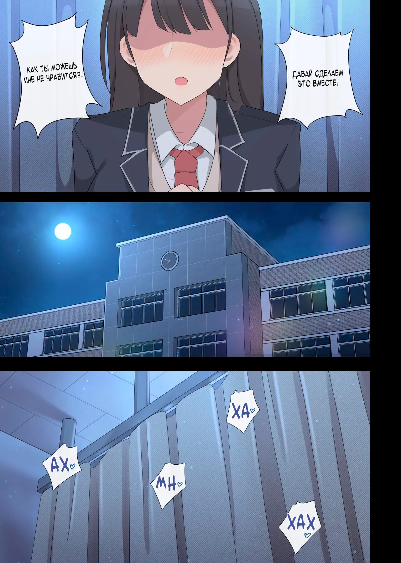 [Poyeop] Mating Practice 5 [Russian] [BlackJack133] 画像番号 12