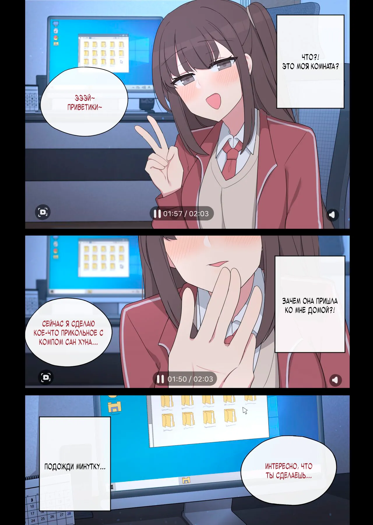 [Poyeop] Mating Practice 7 [Russian] [BlackJack133] 图片编号 9