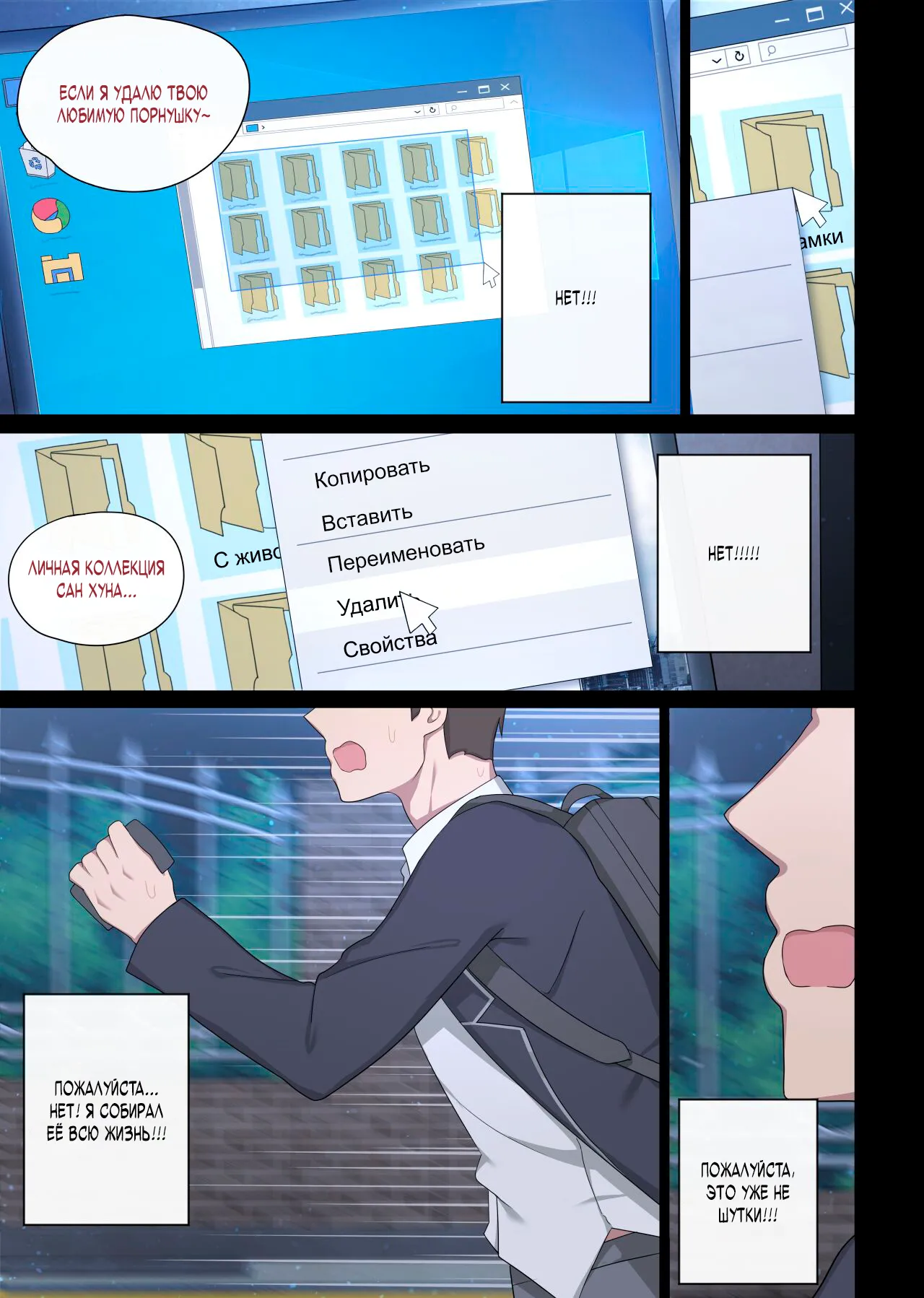 [Poyeop] Mating Practice 7 [Russian] [BlackJack133] 图片编号 10