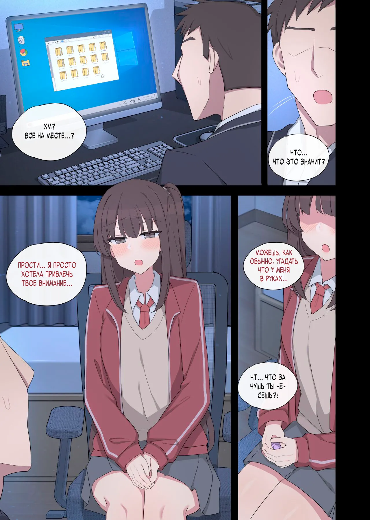 [Poyeop] Mating Practice 7 [Russian] [BlackJack133] 图片编号 12