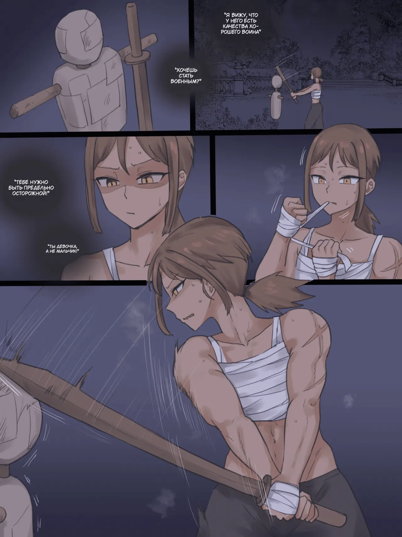 [Laliberte] Obedience [Russian] [Tasya-san] Bildnummer 35