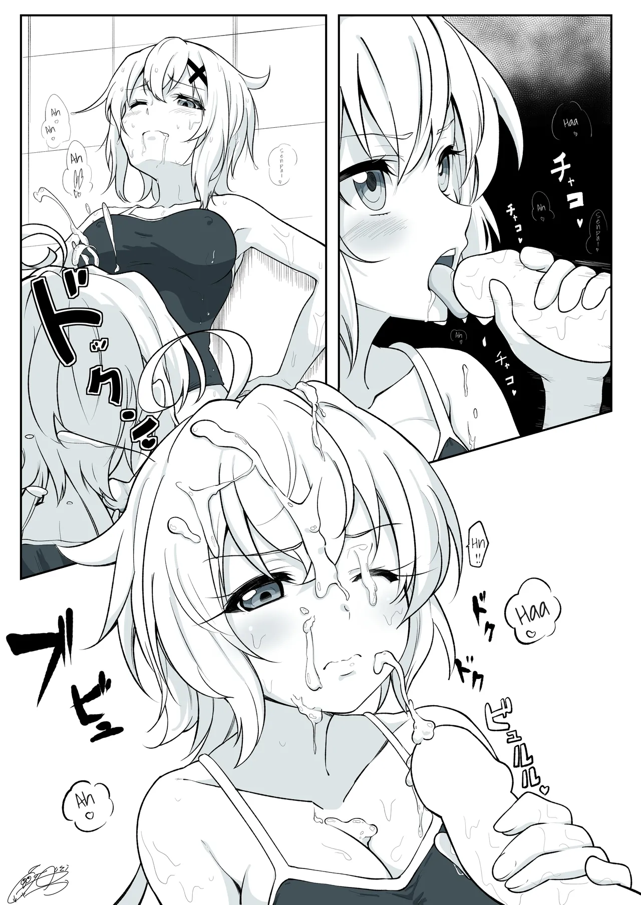 Matome①Haechatta Chris-chan Bildnummer 1