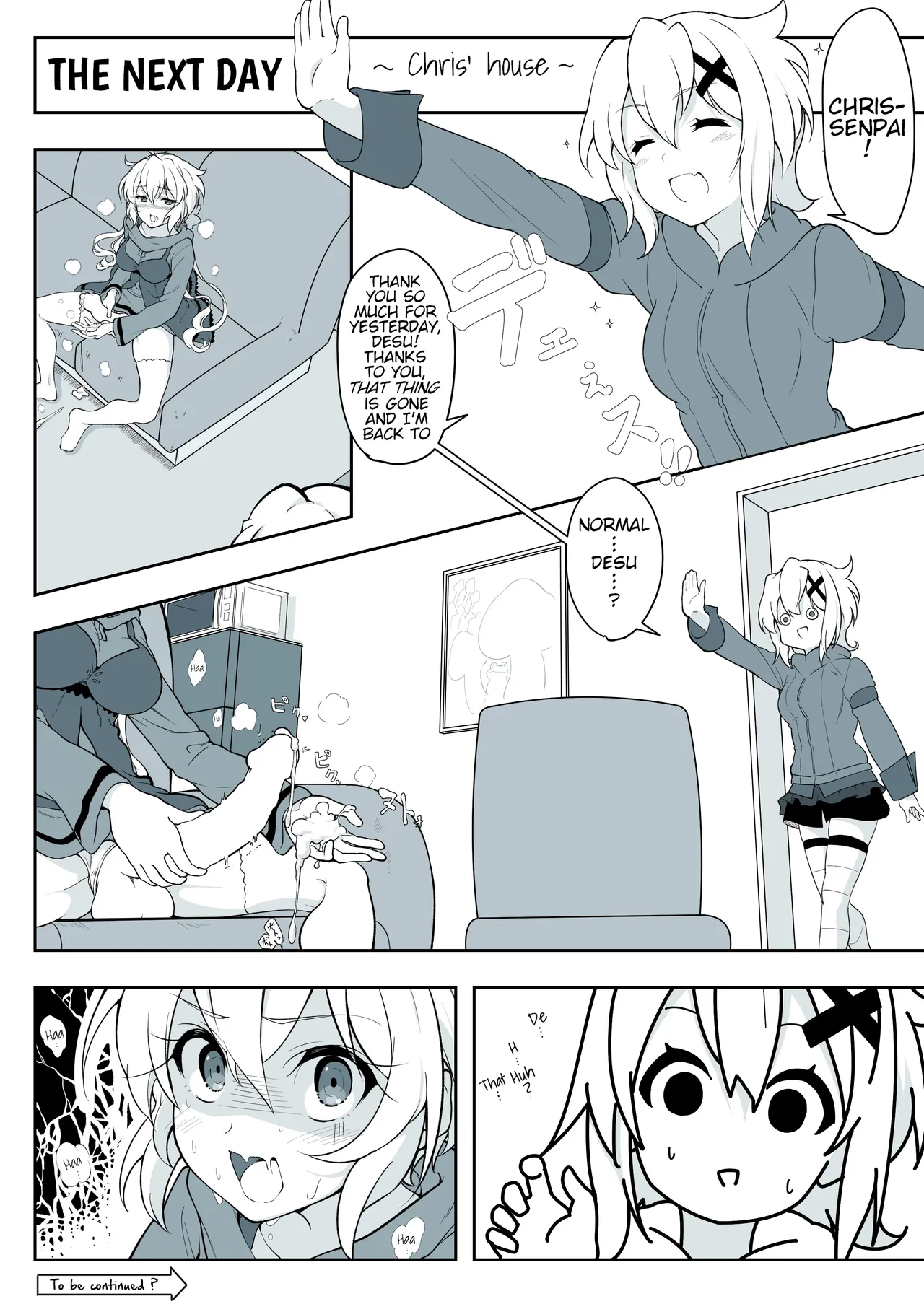 Matome①Haechatta Chris-chan Bildnummer 8