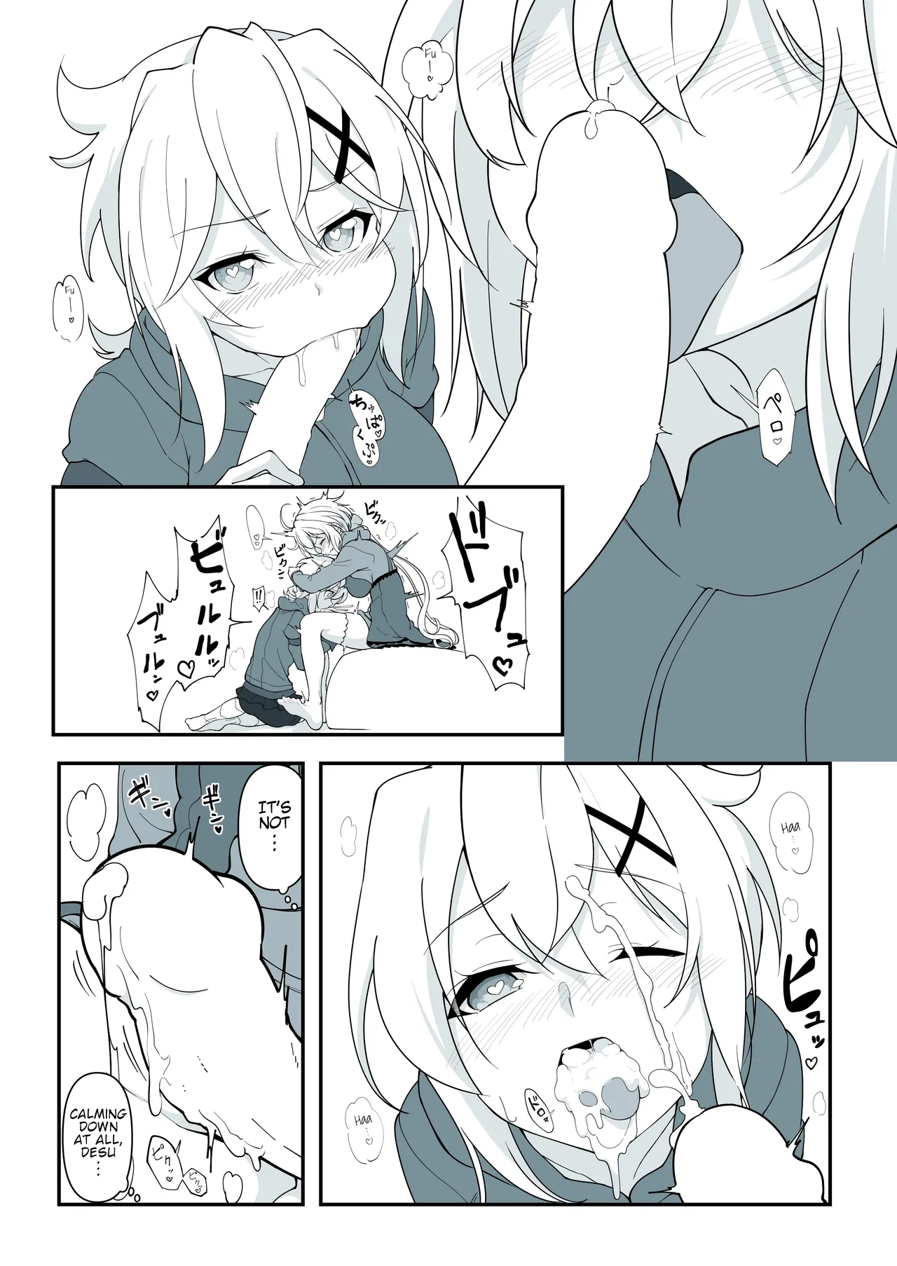 Matome①Haechatta Chris-chan Bildnummer 9