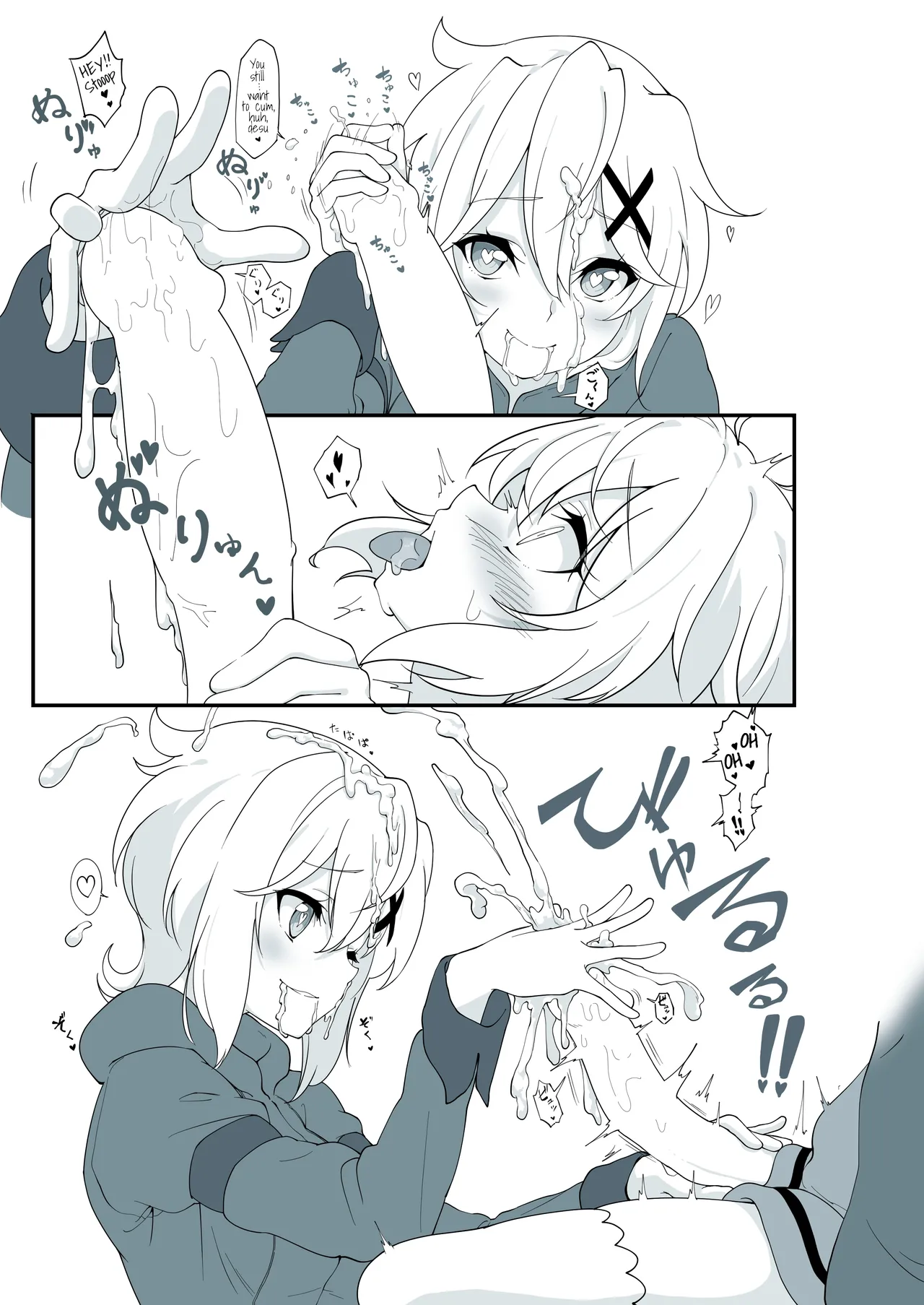 Matome①Haechatta Chris-chan Bildnummer 10