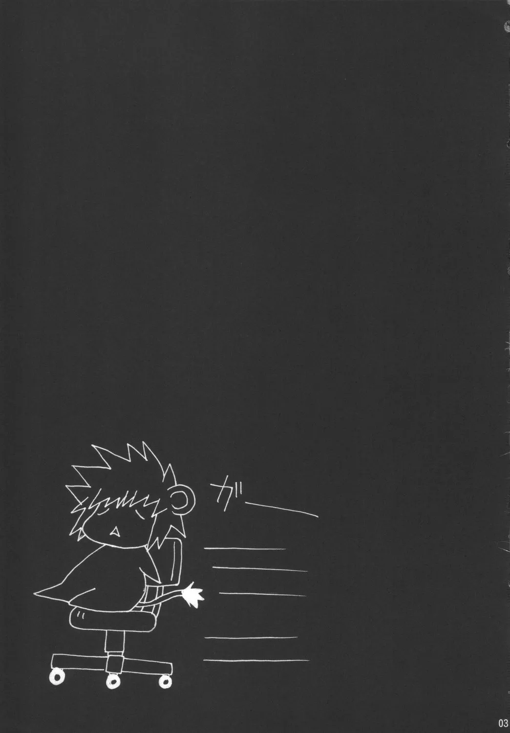 (C69) [Shimanto Seiryuu (Shimanto Youta)] LIONBEAT [Chinese] [古月个人汉化] Bildnummer 2