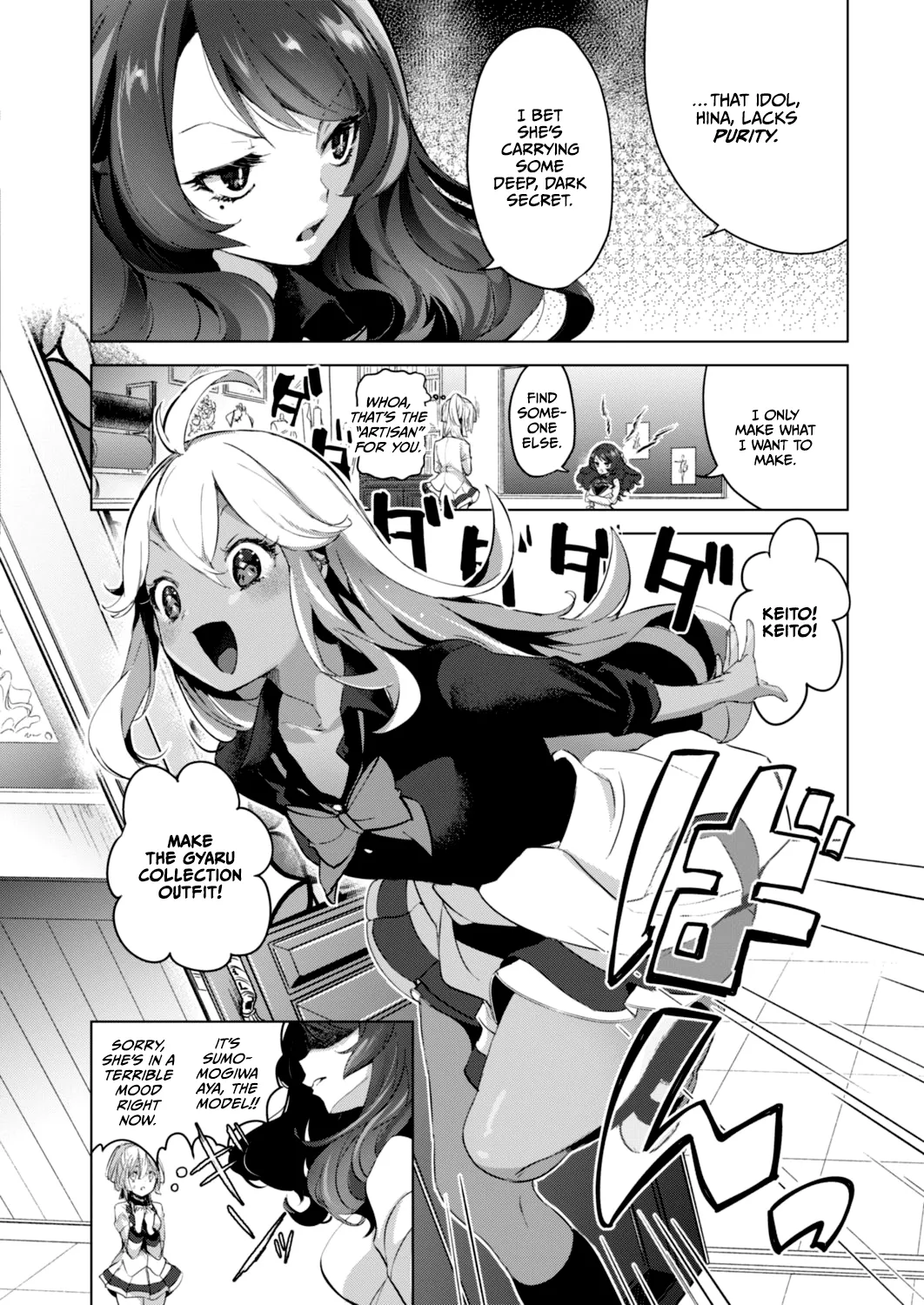 [Chorimokki] Geinou Katsudou wa Yuri Ecchi no Ato de Ch. 3 (COMIC Reboot Vol. 17) [English] [CulturedCommissions] [Digital] 画像番号 2