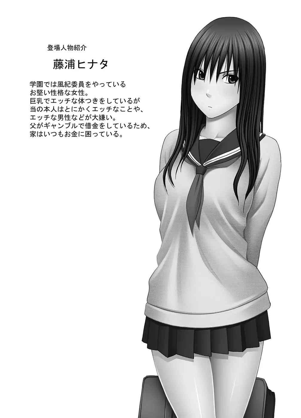 I was played by my sister's boyfriend 1 Bildnummer 1