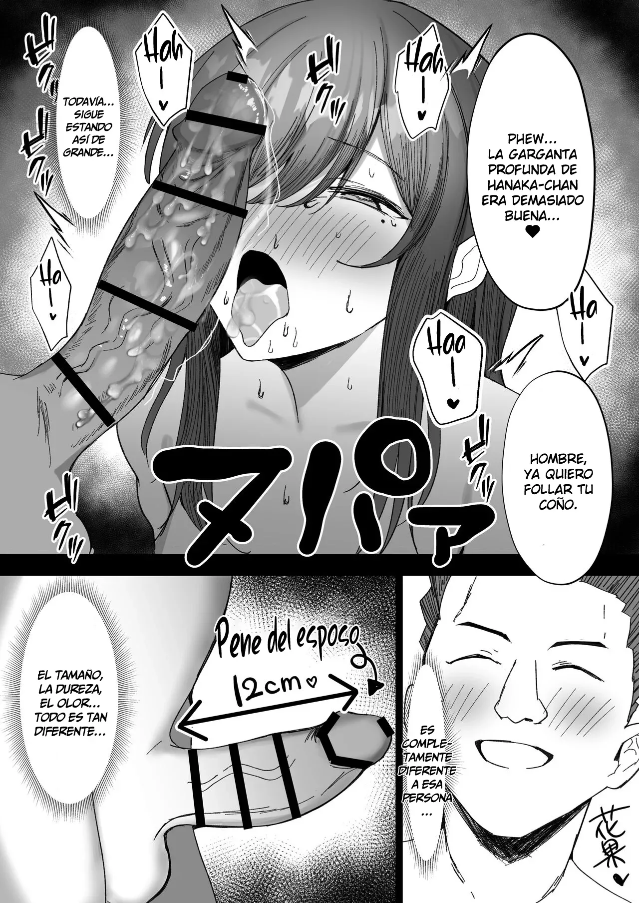 [Morunchi (Moruchi)] Hana Chiru ~Seisokei Kyonyuu Onee-san ga Tanetsuke Oji-san ni Netorareru Monogatari~ | Hana Chiru ~Una historia NTR sonre una mujer casada de grandes pechos que es follada por un señor y la insemina~ [Spanish] [Andreww857] [Digital] Bildnummer 13