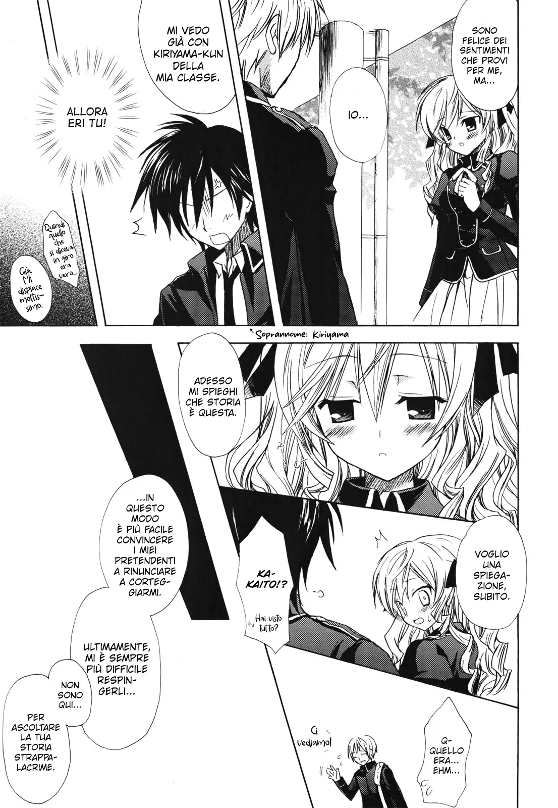 [Komiya Yuuta] Childhood Princess (Dreamsicle) [Italian] [Hentai Fantasy] [Decensored] Bildnummer 6