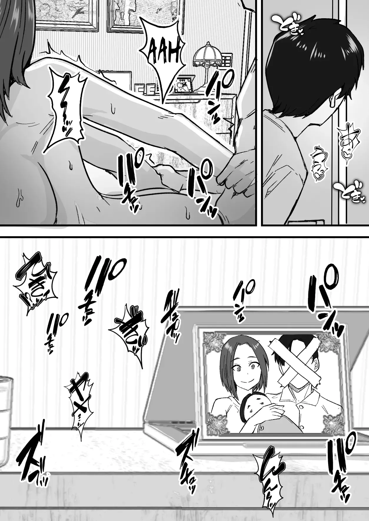 [Onizuka Kurisu] Kachiki na Hahaoya wo Ore ga Mesu ni Shimasu | Convertire a una madre soltera en mi mujer [Spanish] [Harenchi no Fansub] numero di immagine  8