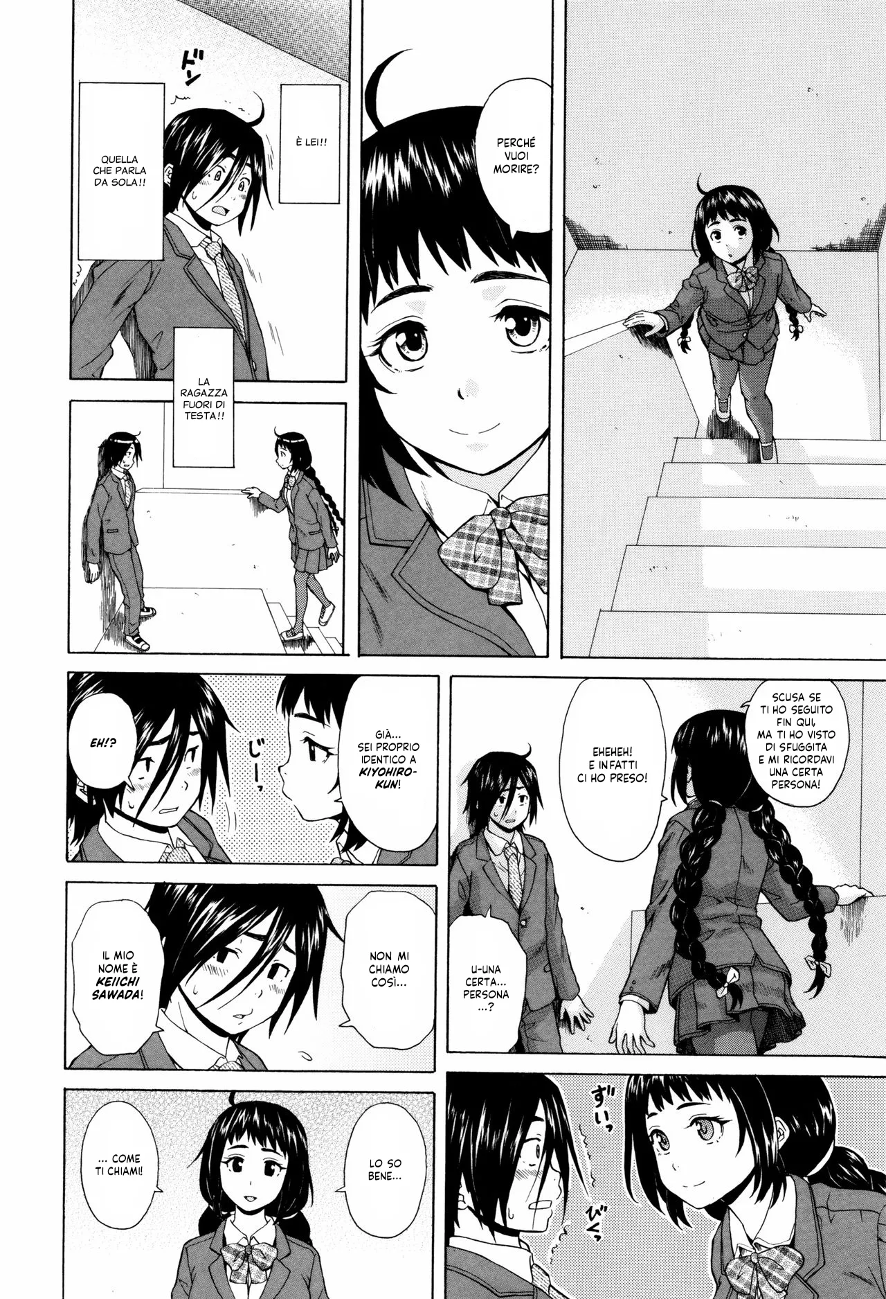 [Fuuga] Ane no Himitsu To Boku no Jisatsu | Sorelle, Segreti e Manie Suicide Ch. 1-2 [Italian] [Hentai Fantasy] [Decensored] 画像番号 12