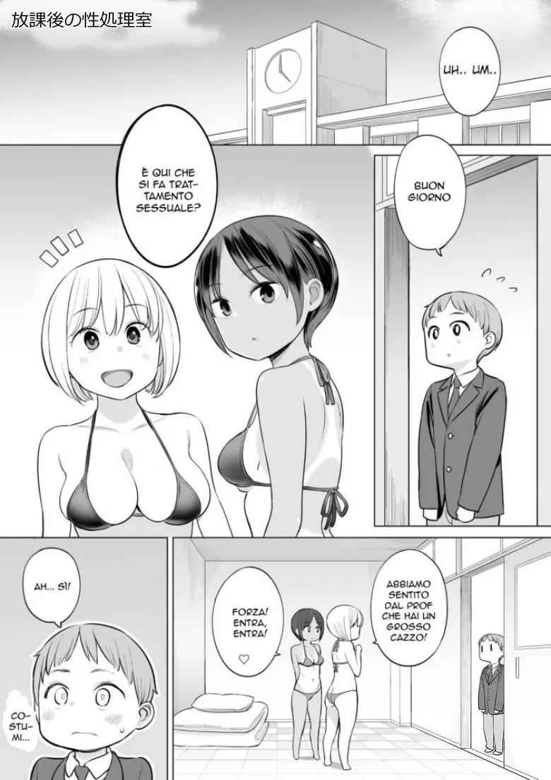 [Higuma-ya (Nora Higuma)] Houkago no Seishorishitsu | Trattamento Sessuale [Italian] numero di immagine  2