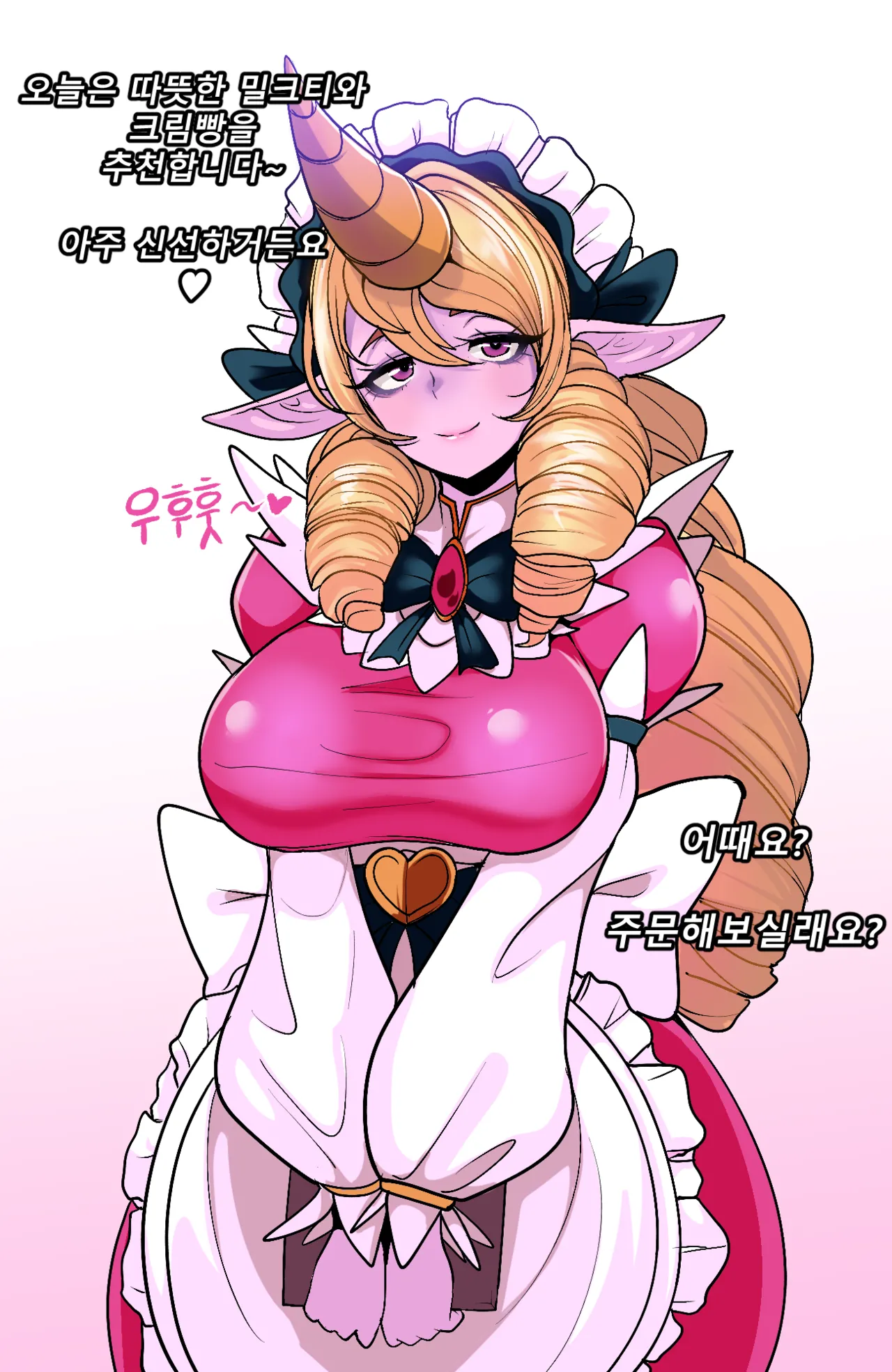 [Kim Toxic] Cafe Cuties (Korean) 이미지 번호 23