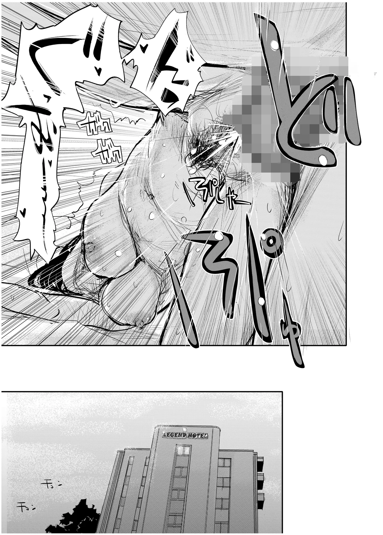 [Michiyuku Hana] Yoitsubureta Kawaii Kouhai ni Iroiro Shichau Hanashi Bildnummer 46