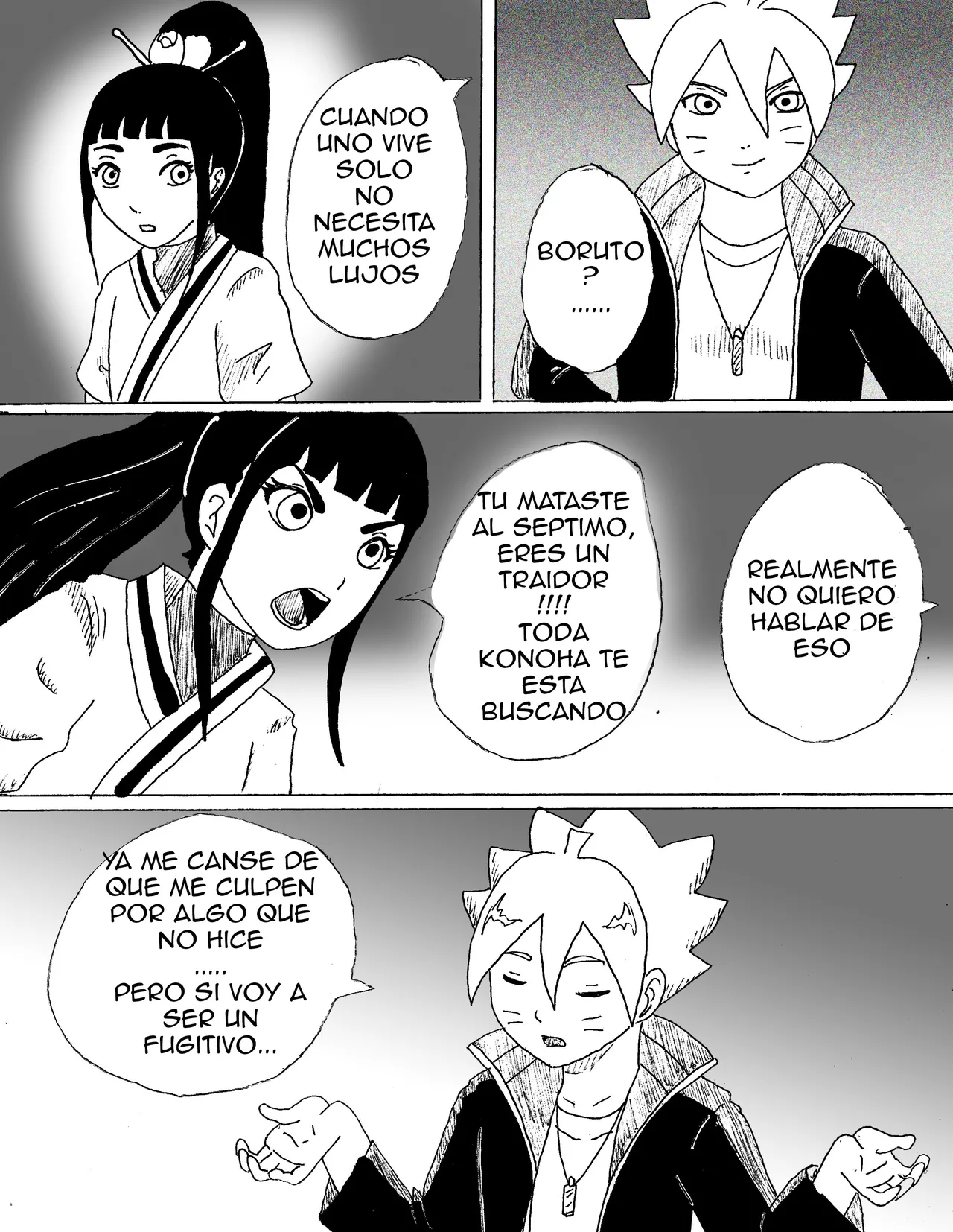 Rindete 图片编号 6