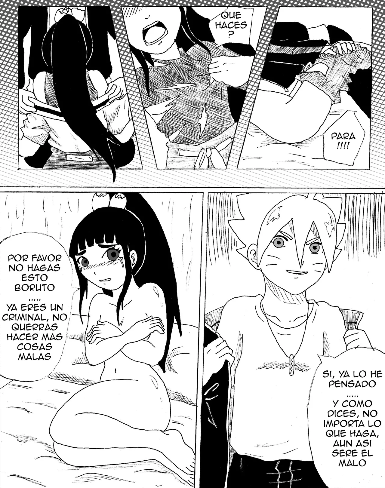 Rindete 图片编号 8