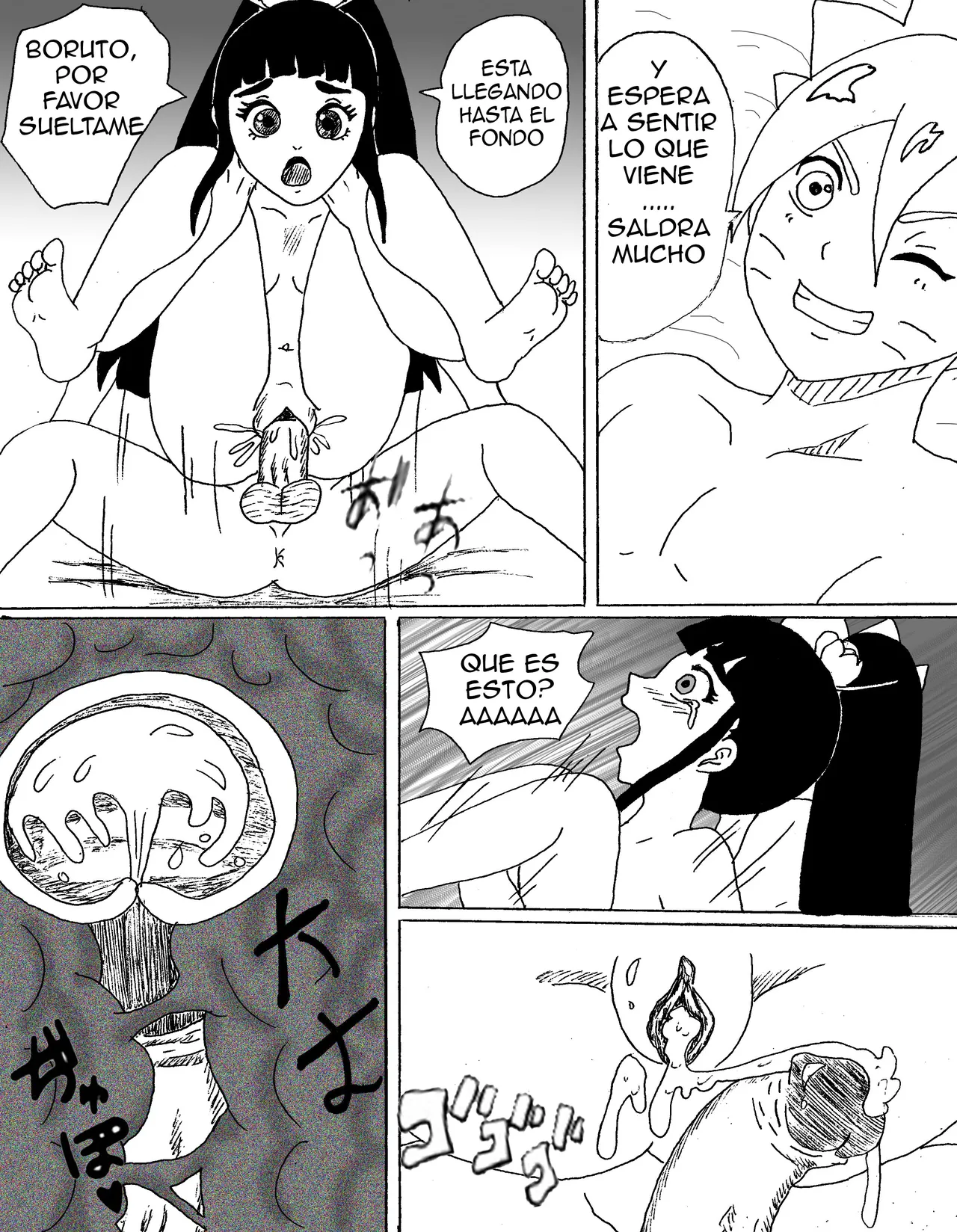 Rindete 图片编号 13