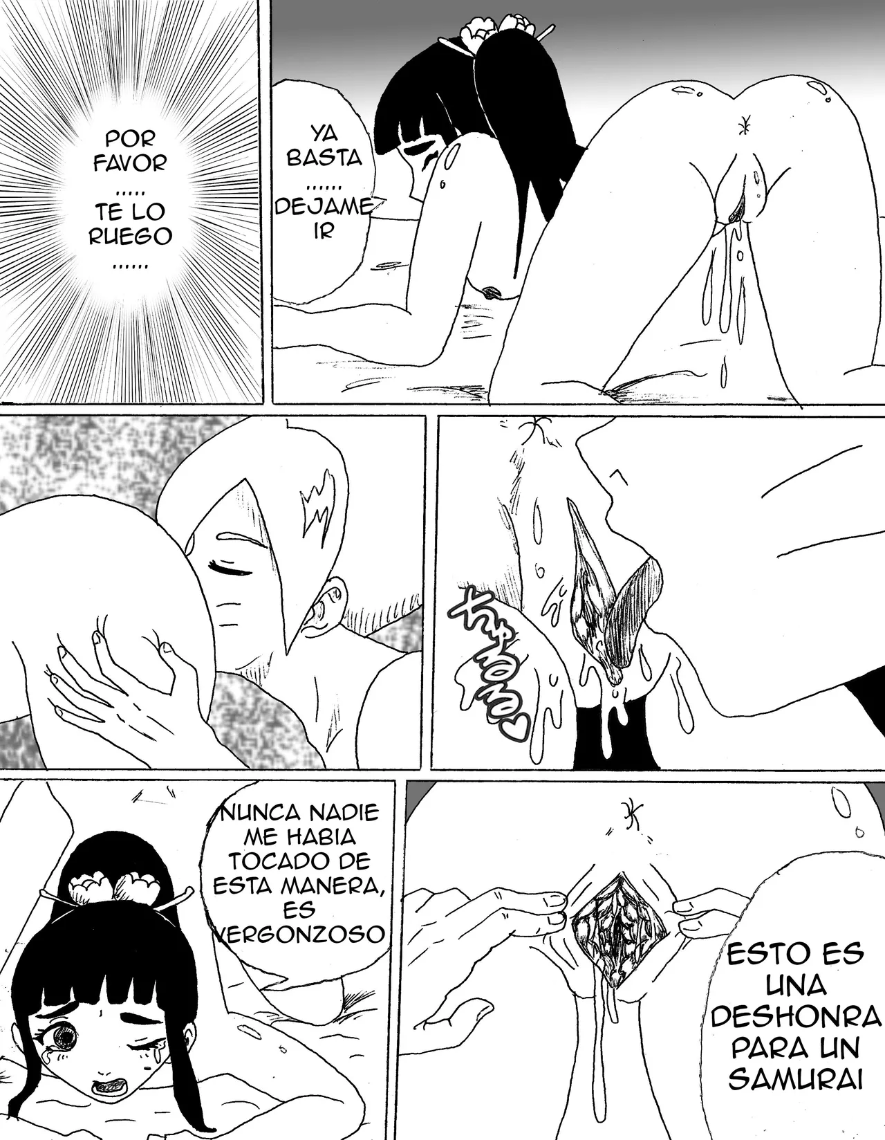 Rindete 图片编号 14