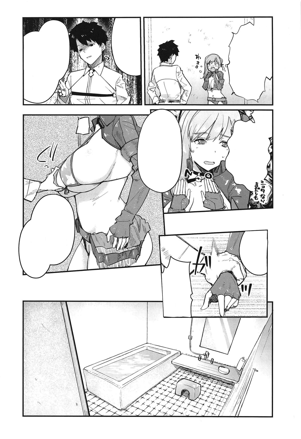 (C97) [AMAYADORI+ (Harenochiame)] Musashi x BATSU (Fate/Grand Order) [Textless] изображение № 7