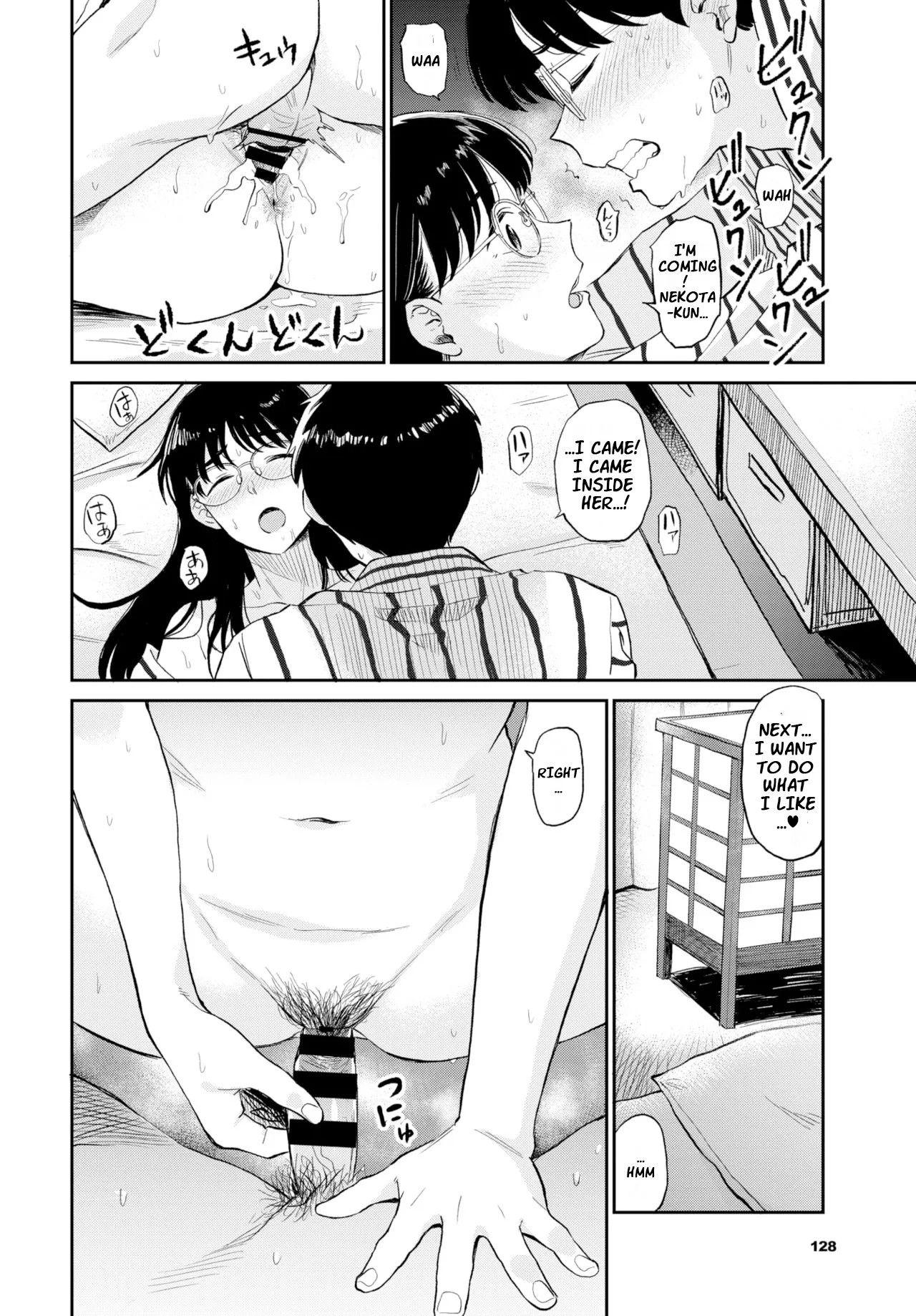 [Hatimoto] Ofuro de Party Time | Party Time In The Bath (COMIC BAVEL 2021-06) [English] [Digital] [Horai] 이미지 번호 18
