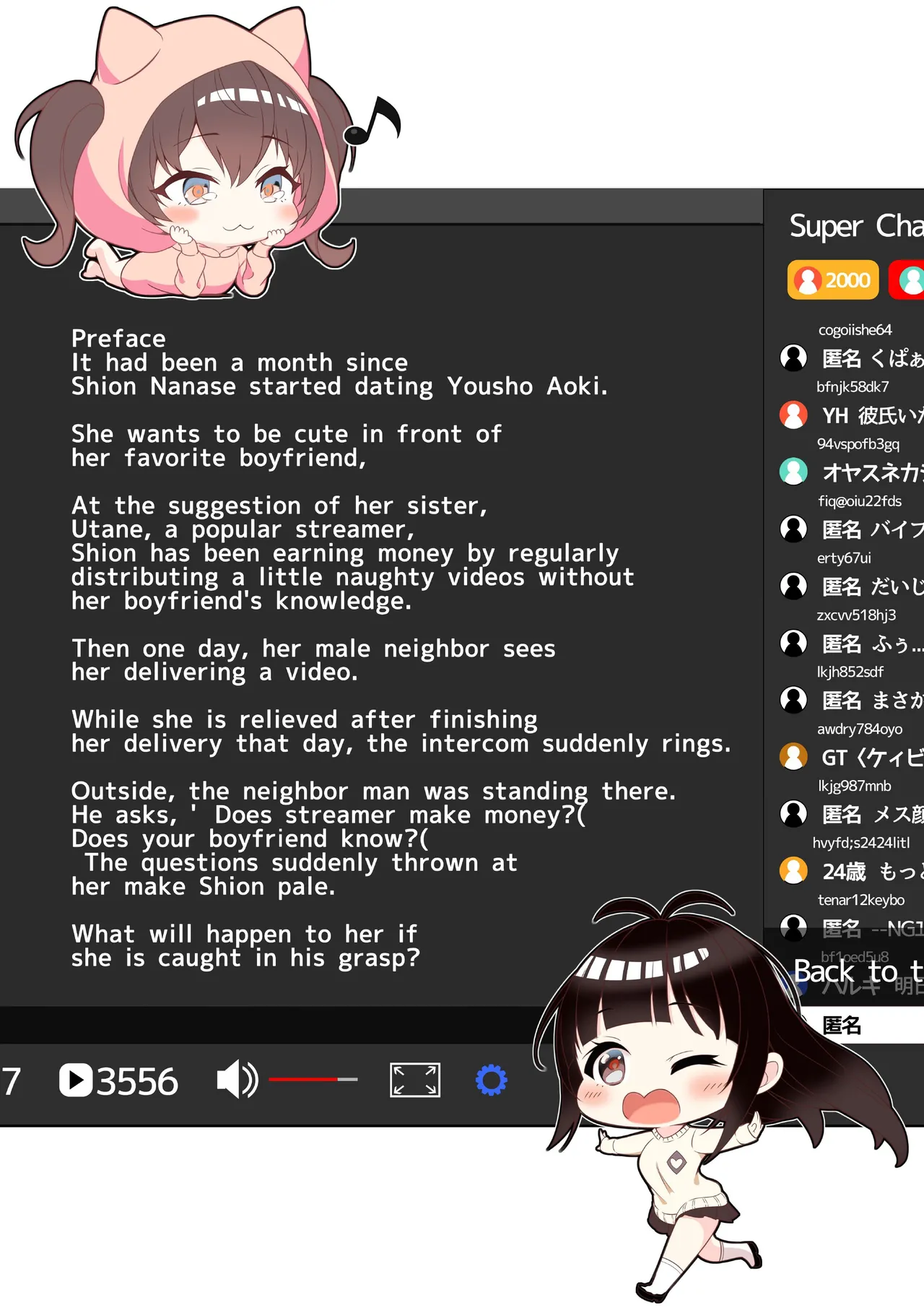 [Milk Melon] Streamer ‐ Neat and clean, she cha't atand the pleasure. 이미지 번호 2