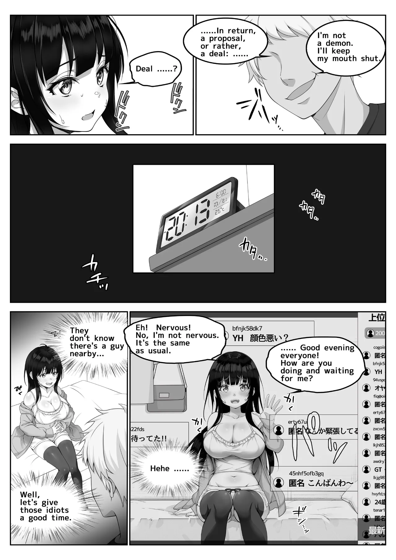 [Milk Melon] Streamer ‐ Neat and clean, she cha't atand the pleasure. 이미지 번호 18