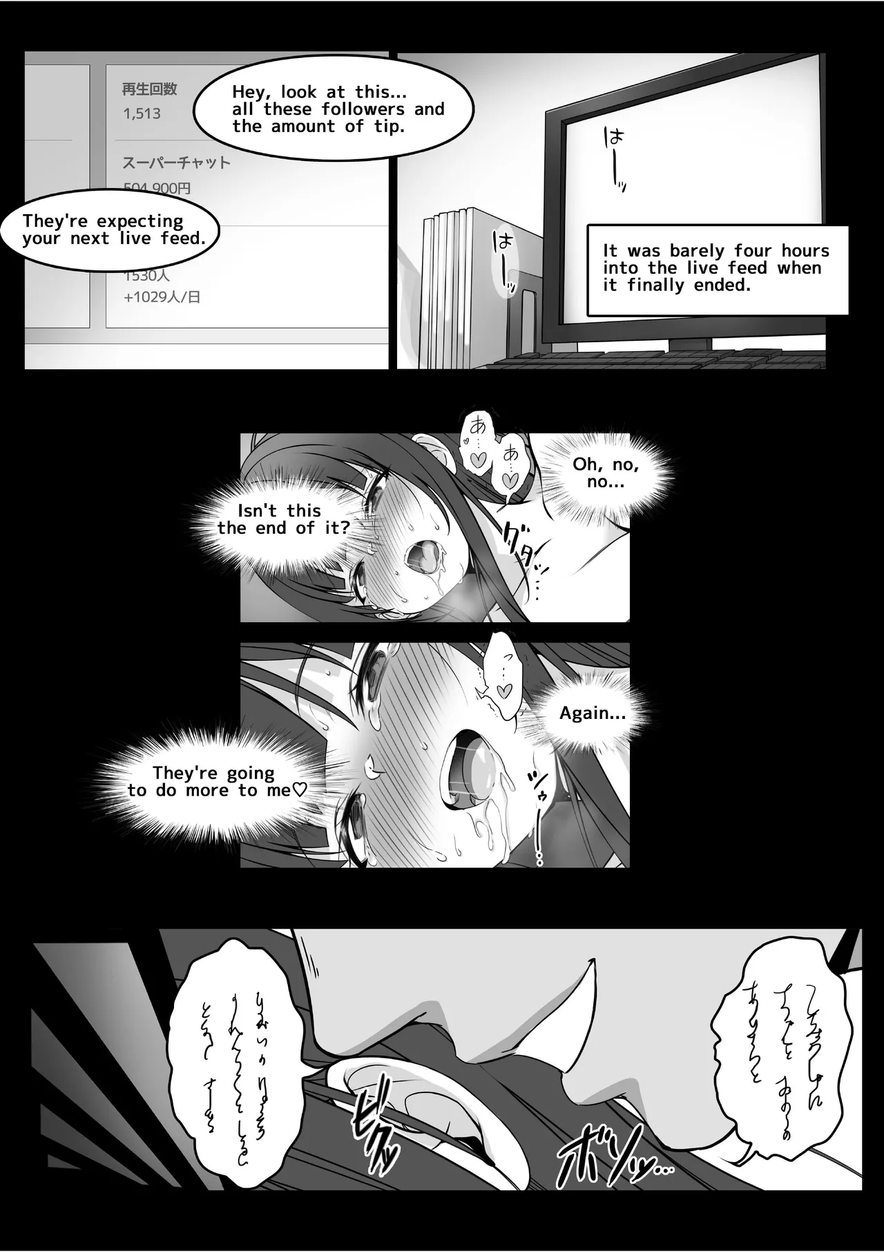 [Milk Melon] Streamer ‐ Neat and clean, she cha't atand the pleasure. 이미지 번호 44