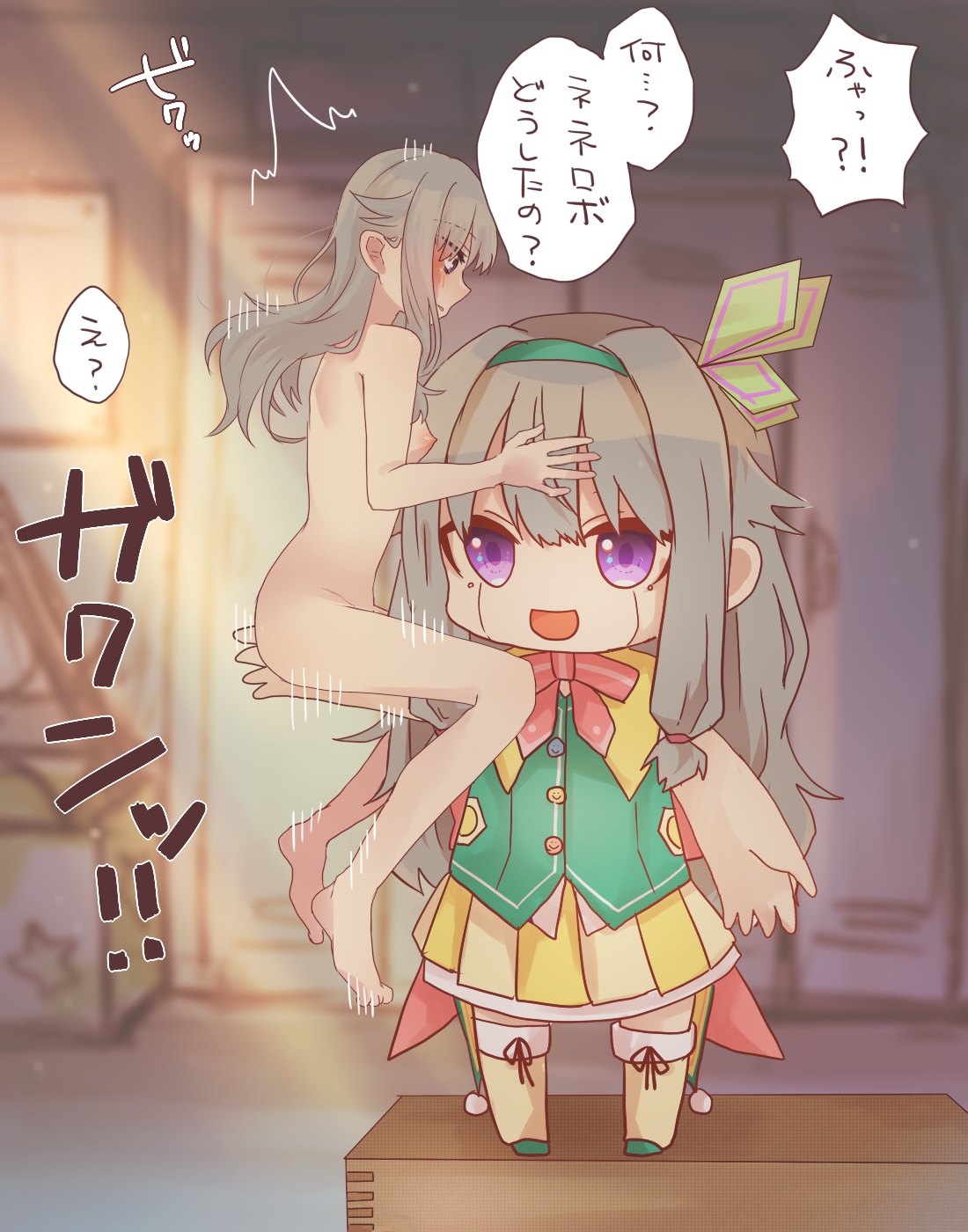 Nene-chan engages in masturbation numero di immagine  4