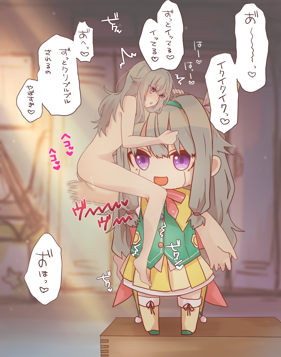 Nene-chan engages in masturbation numero di immagine  9