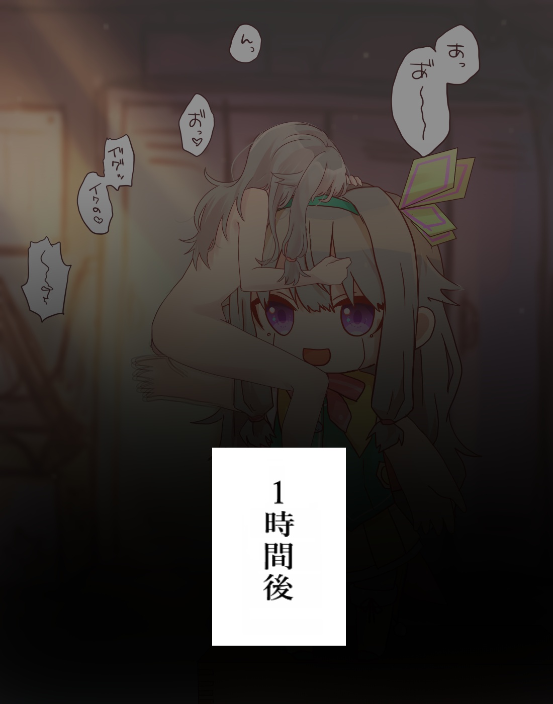 Nene-chan engages in masturbation numero di immagine  11